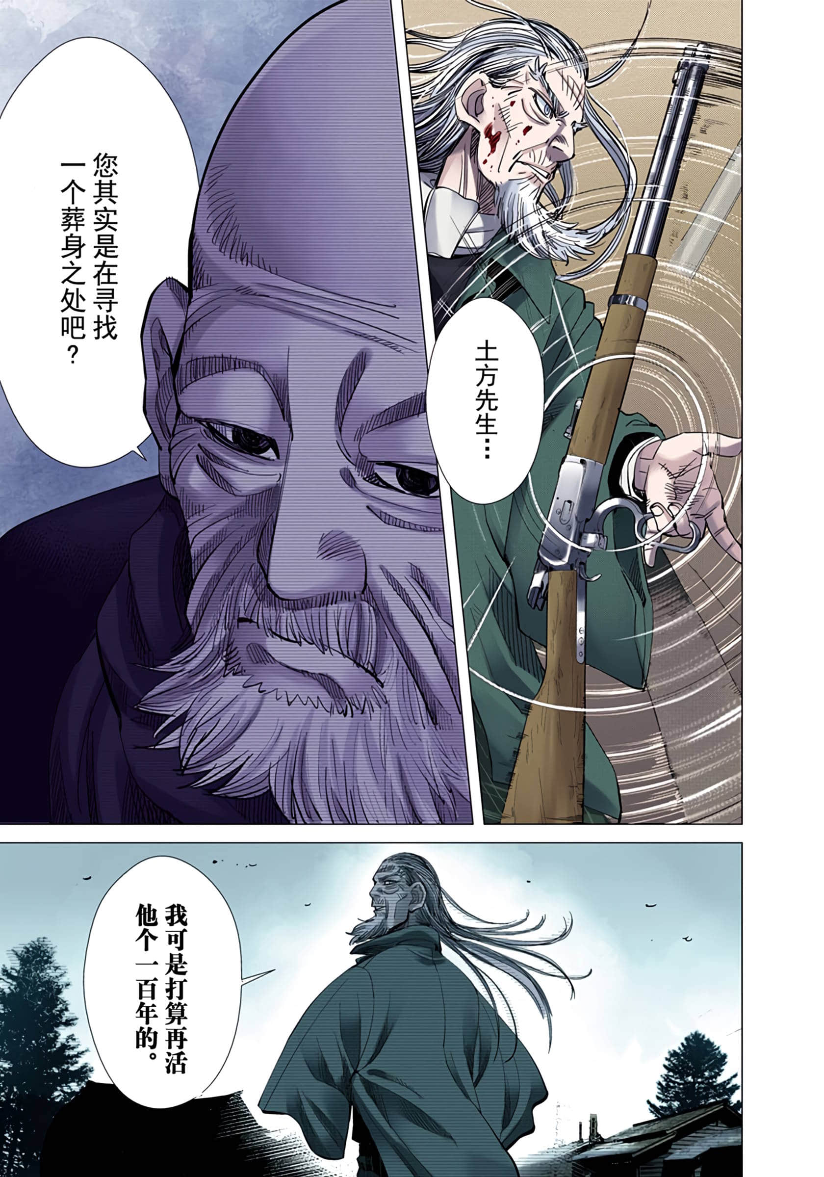Page 68