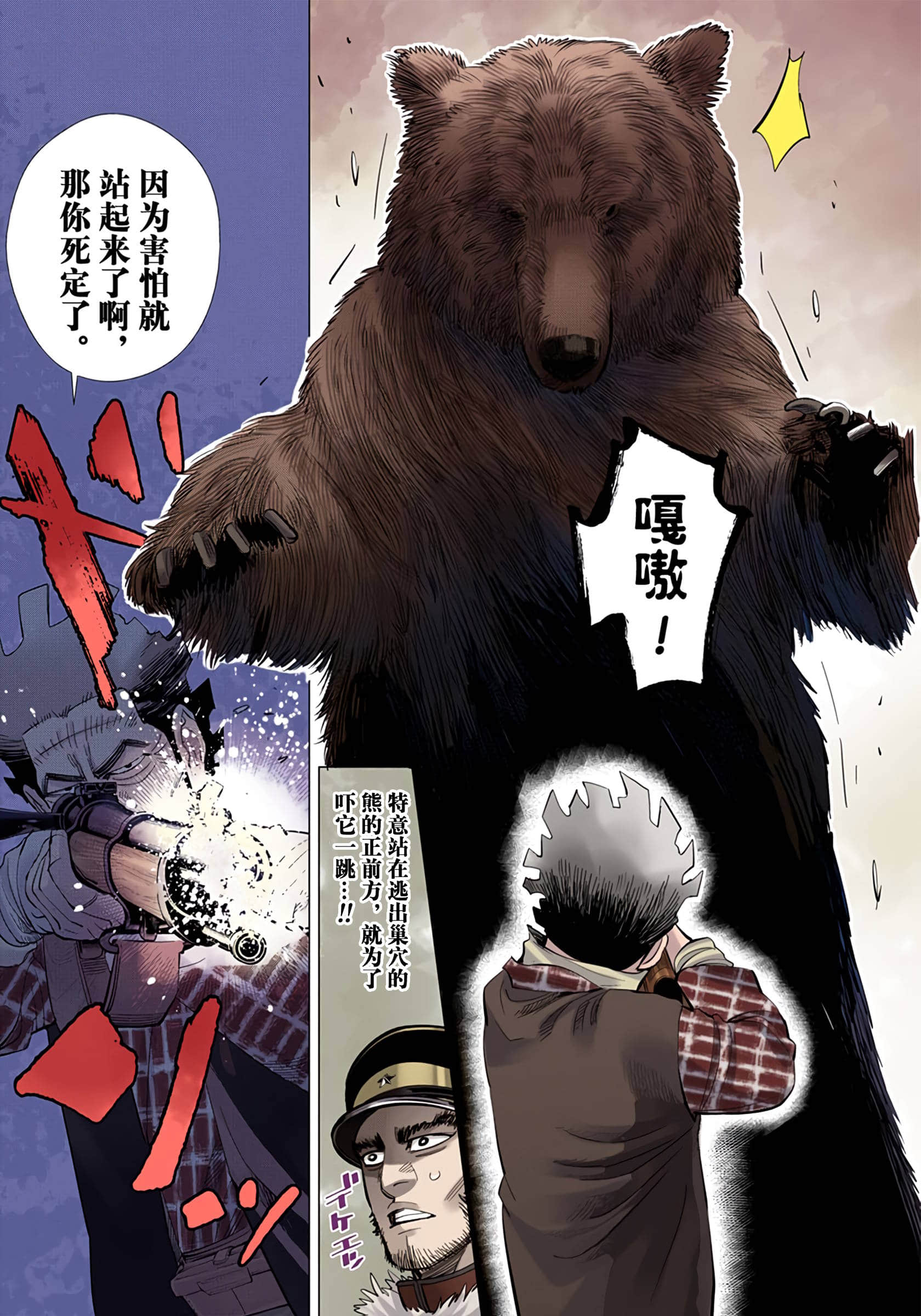 Page 90