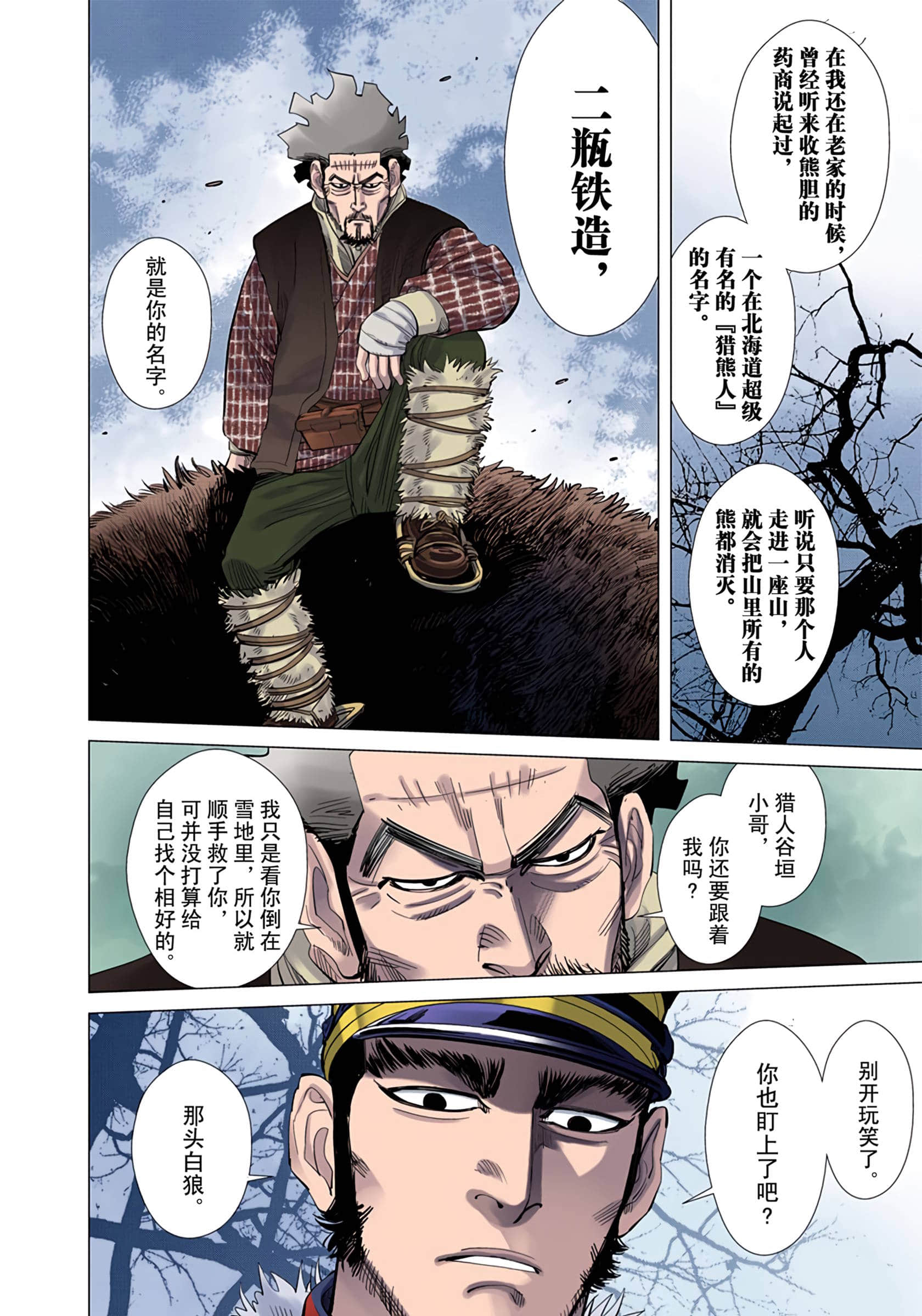 Page 91