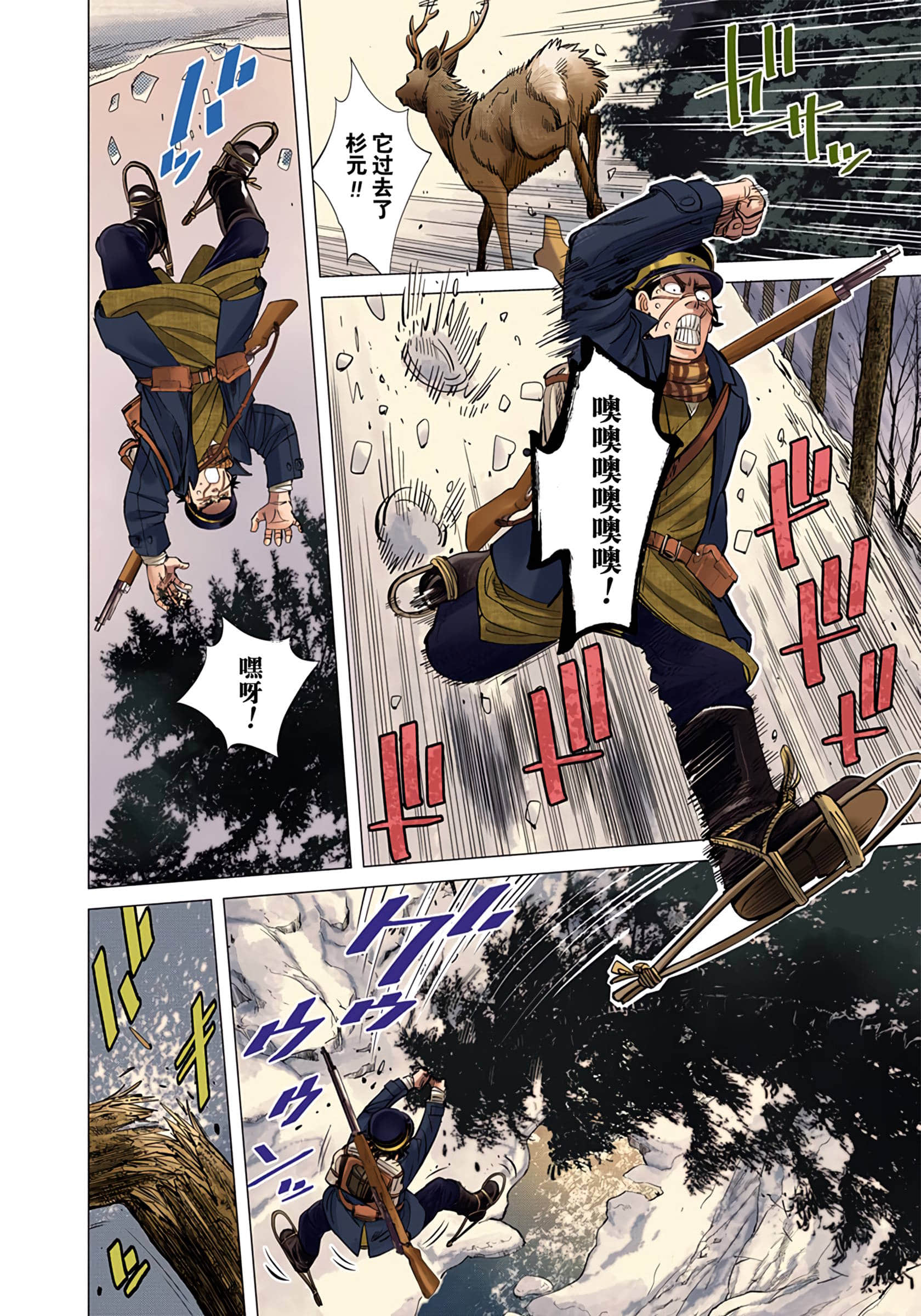 Page 100