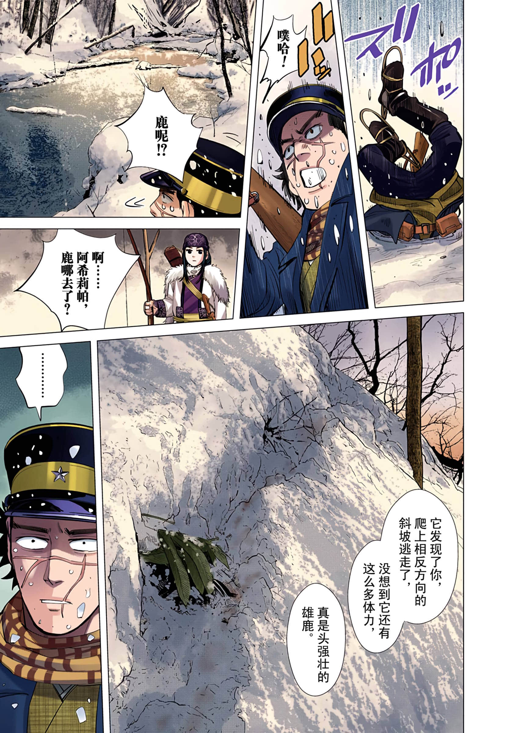 Page 101