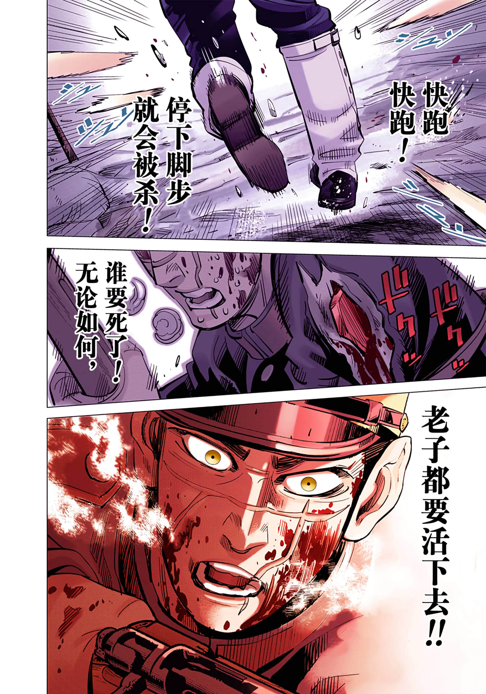 Page 110