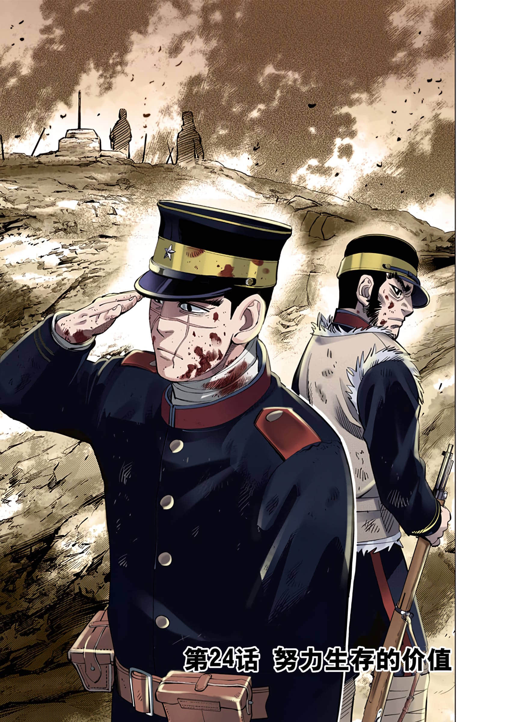 Page 111
