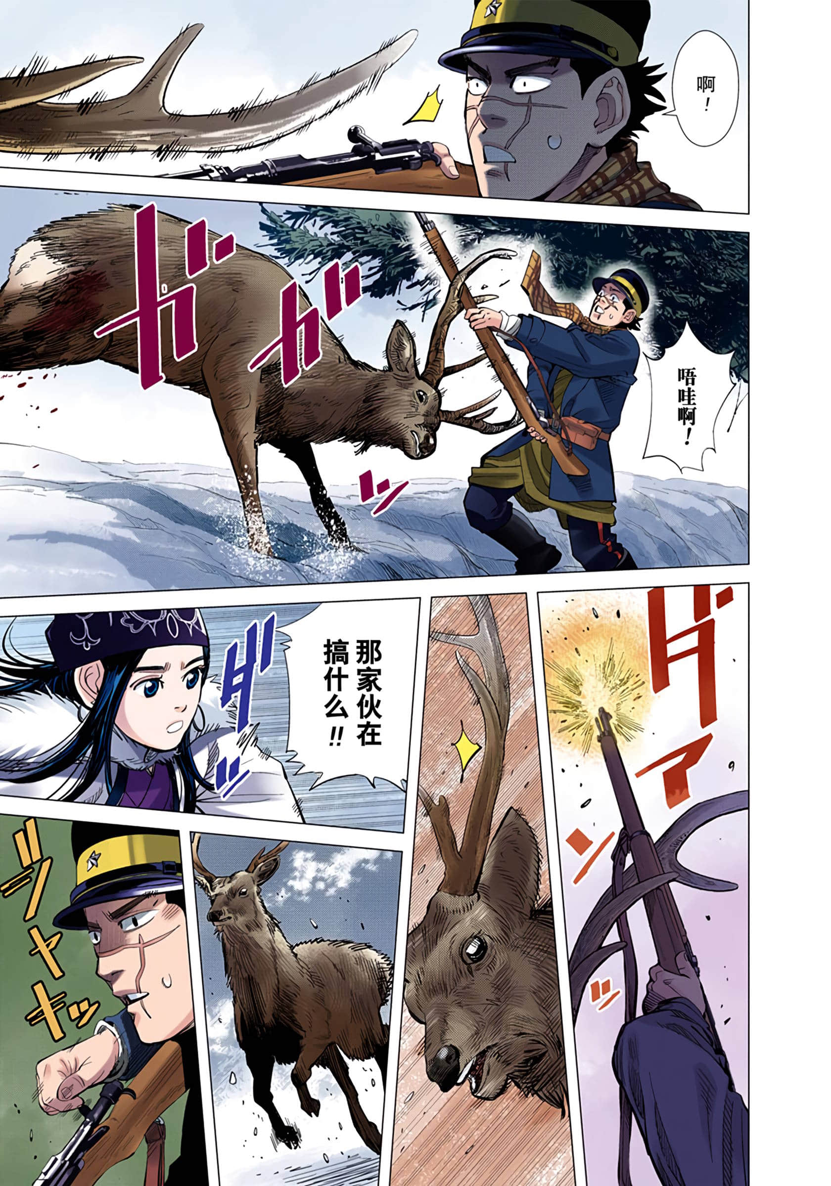 Page 121