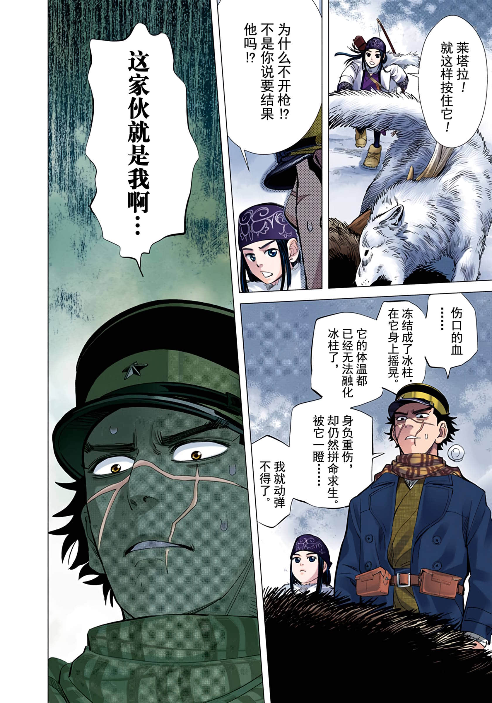 Page 123