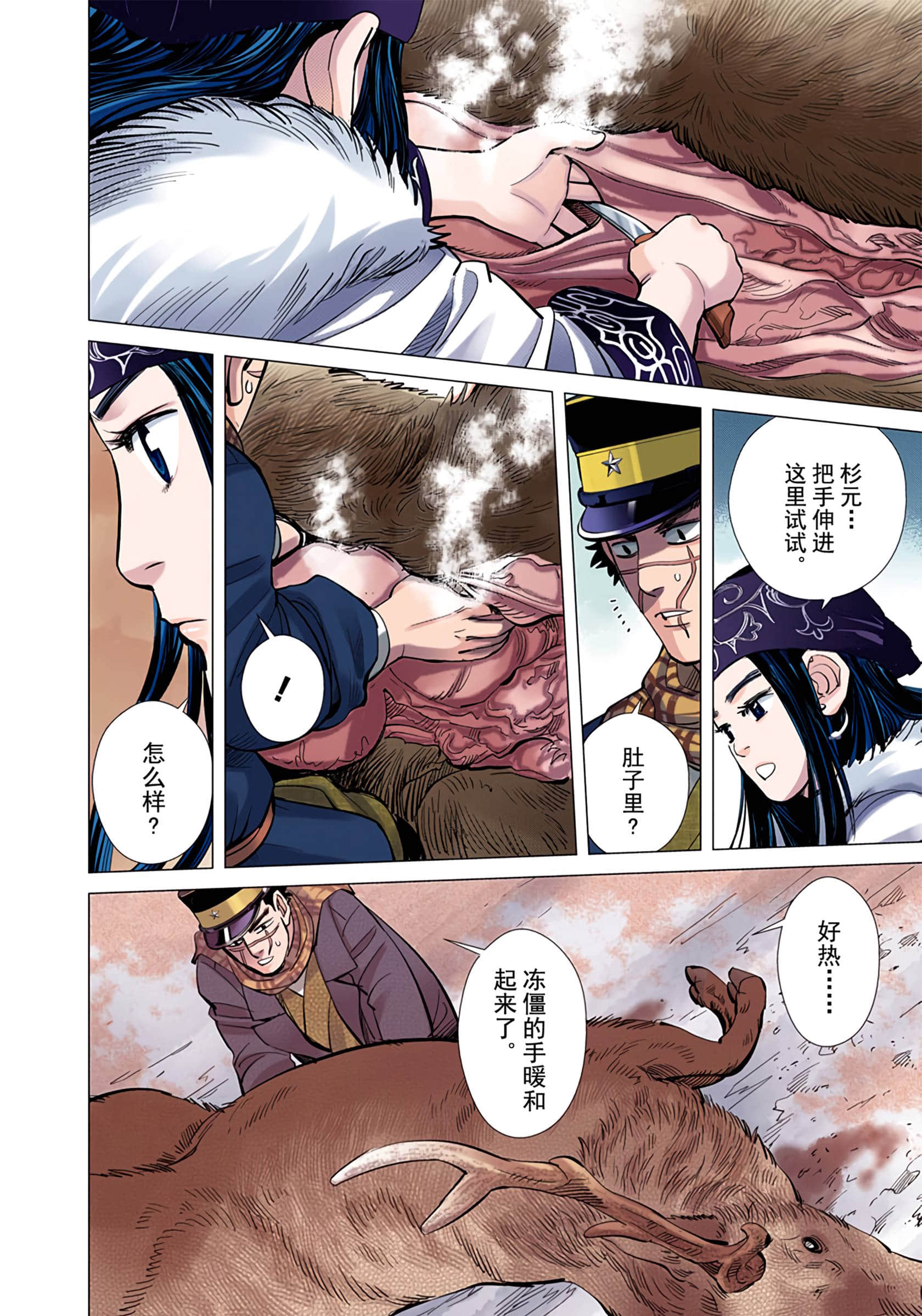 Page 125