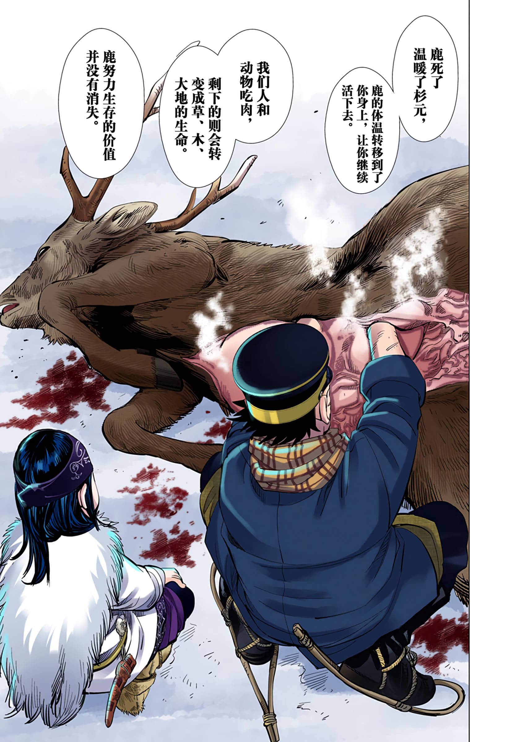 Page 126