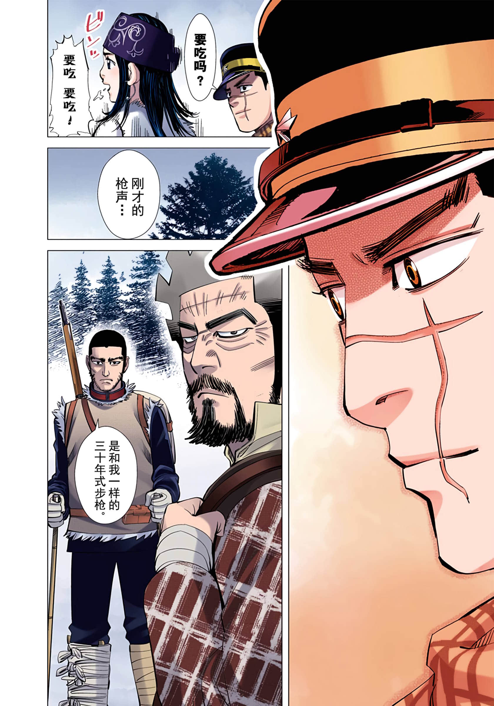 Page 127