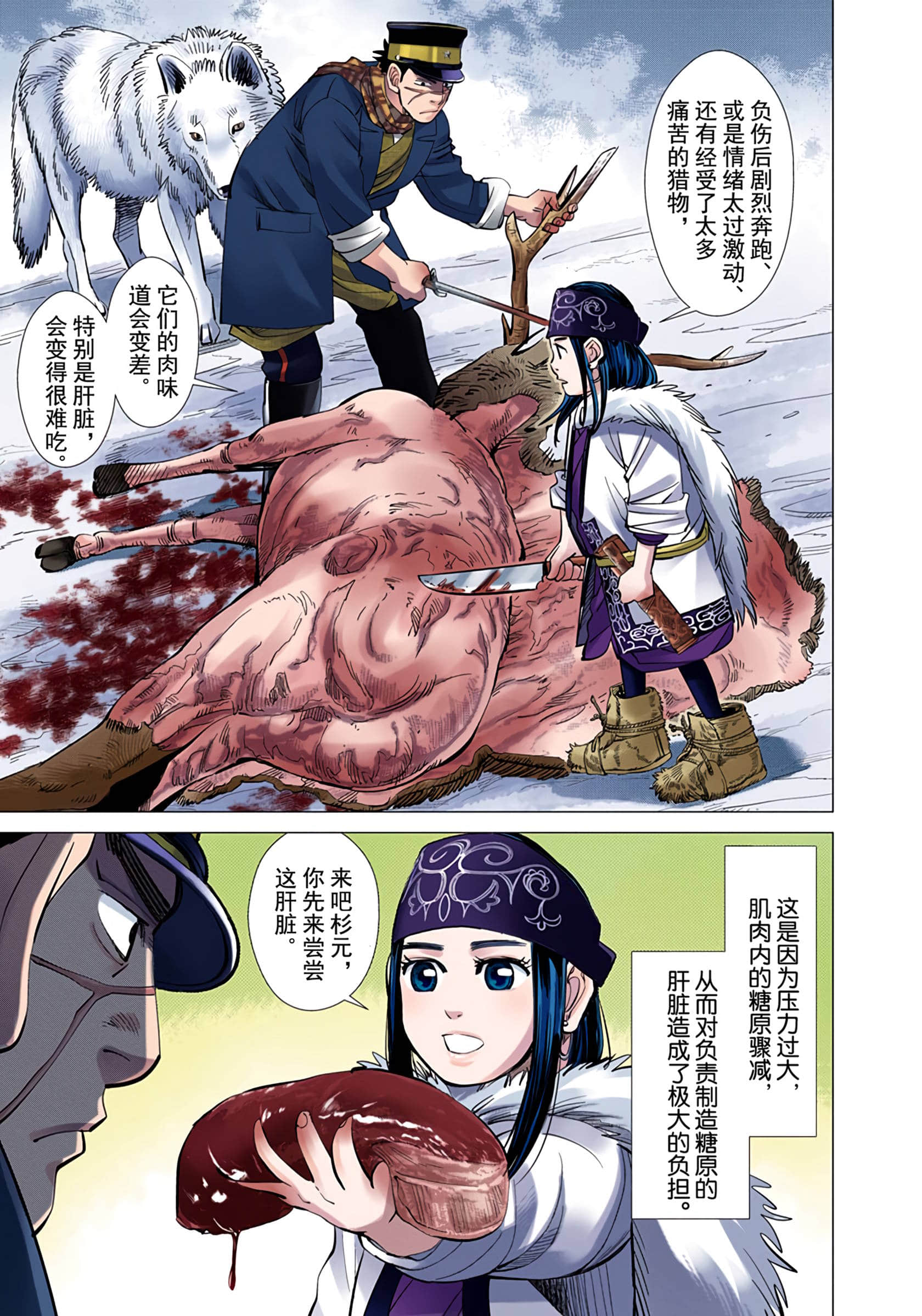 Page 130