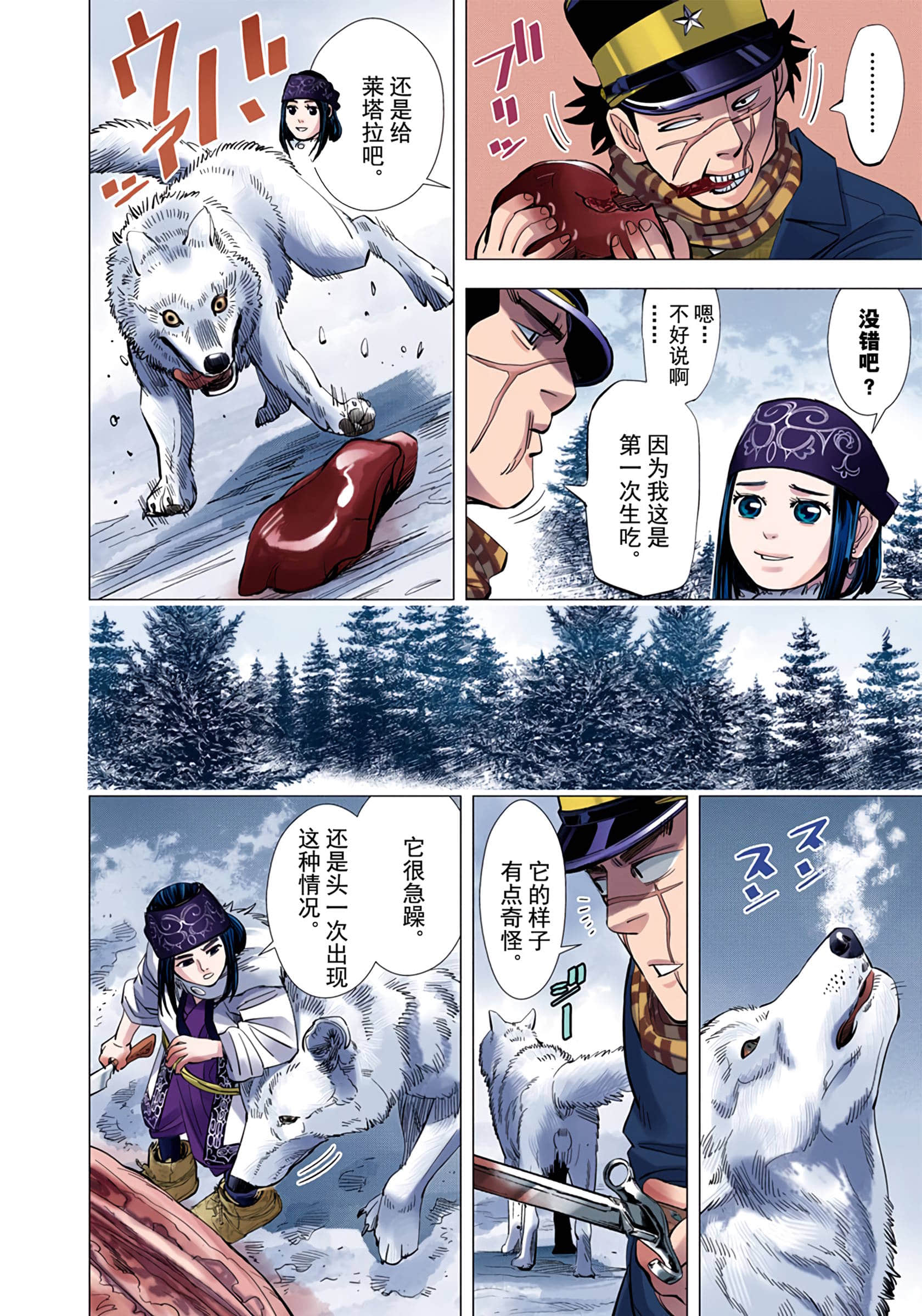 Page 131