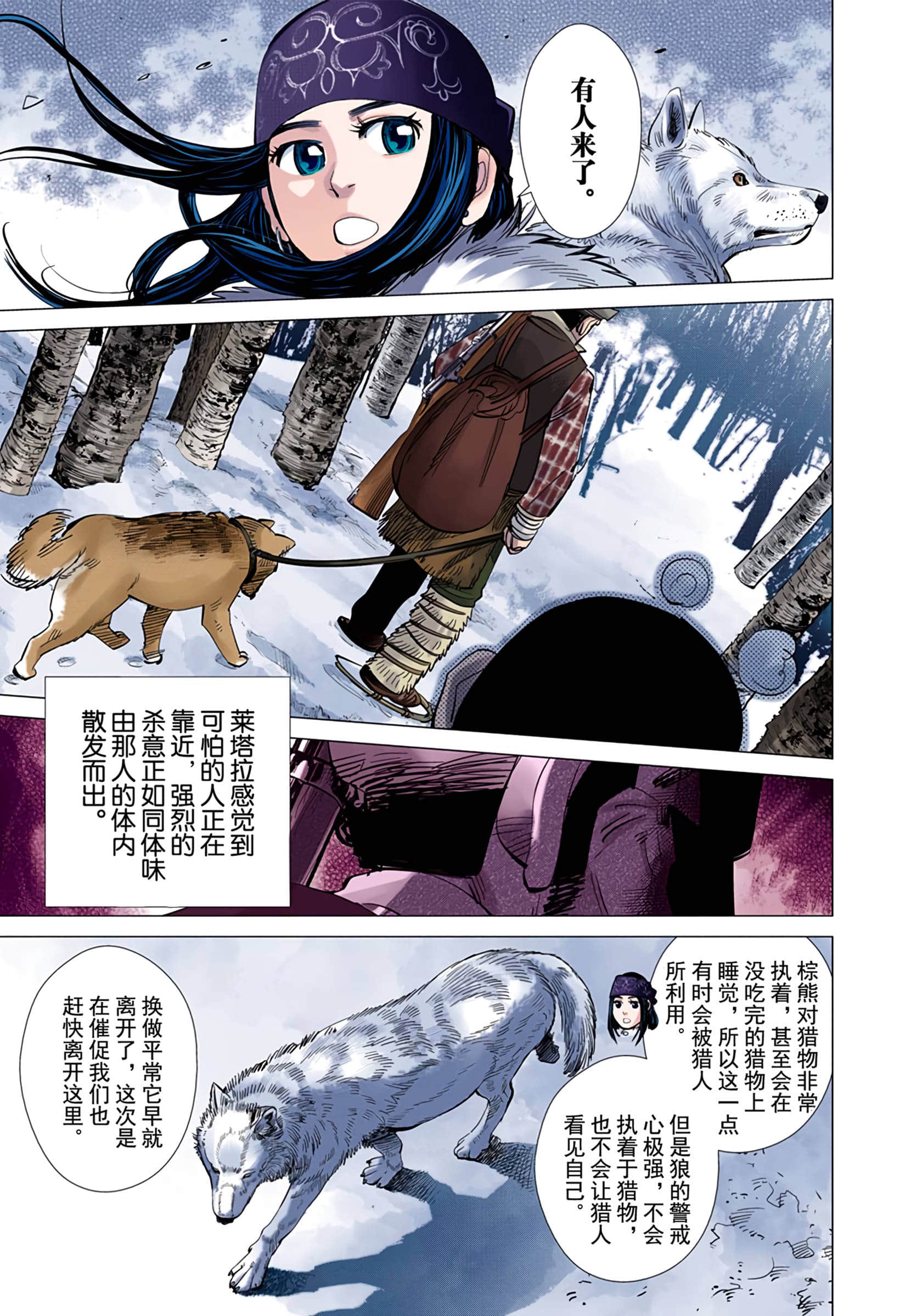 Page 132