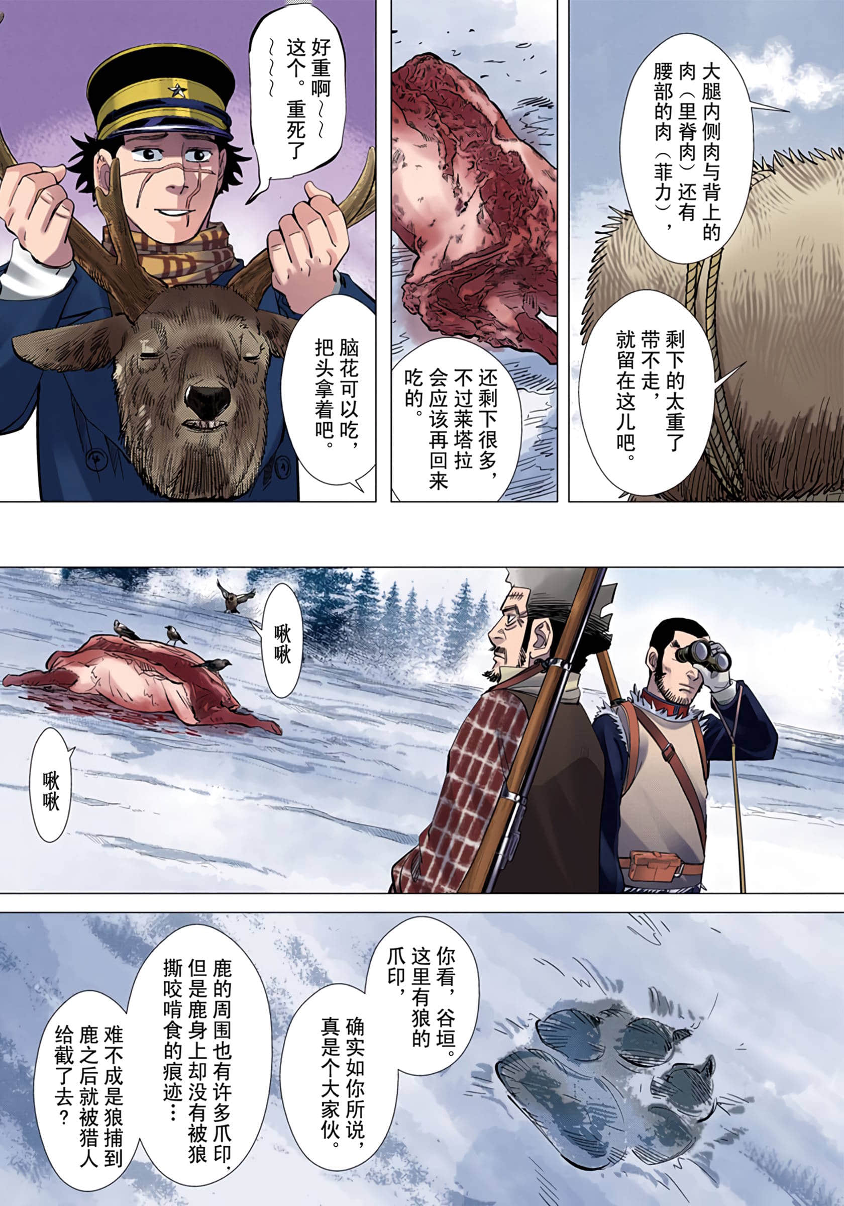 Page 134