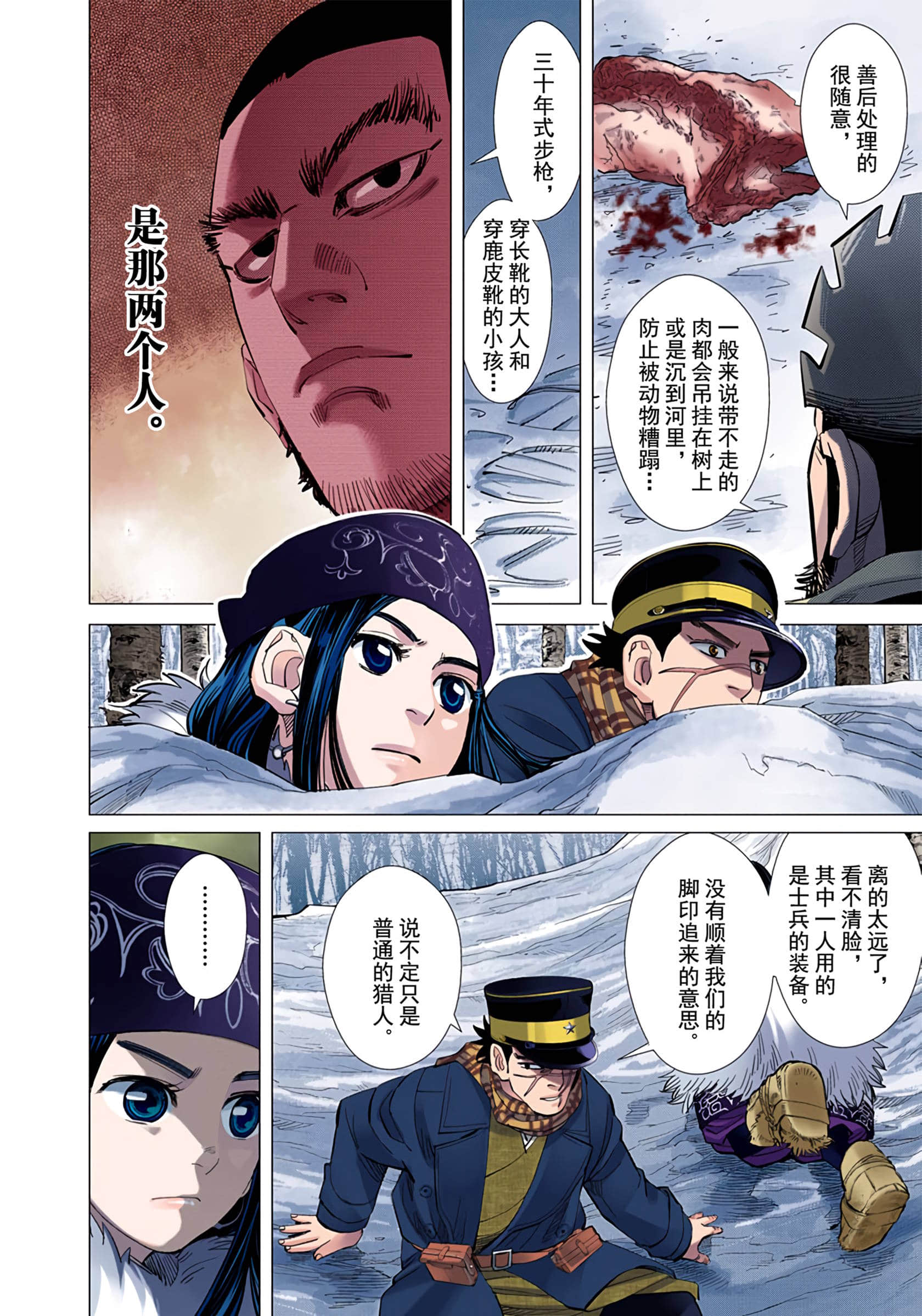 Page 135