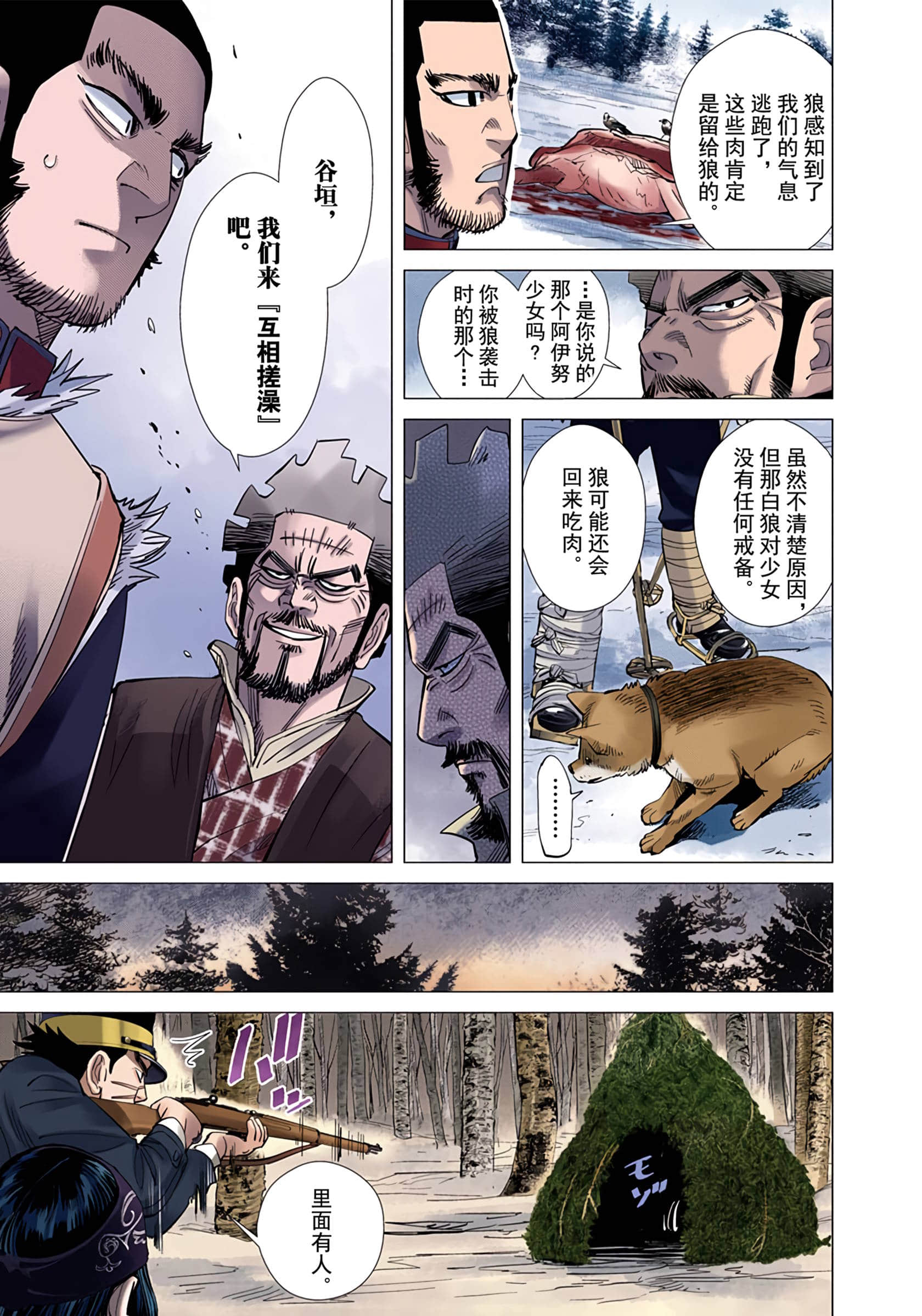 Page 136