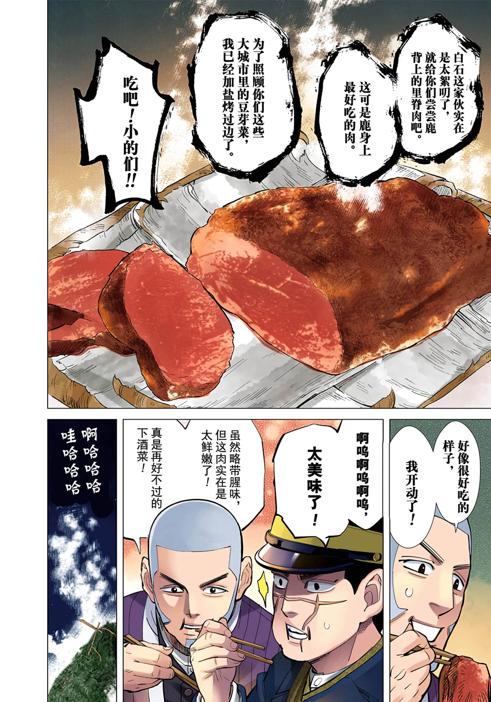 Page 141