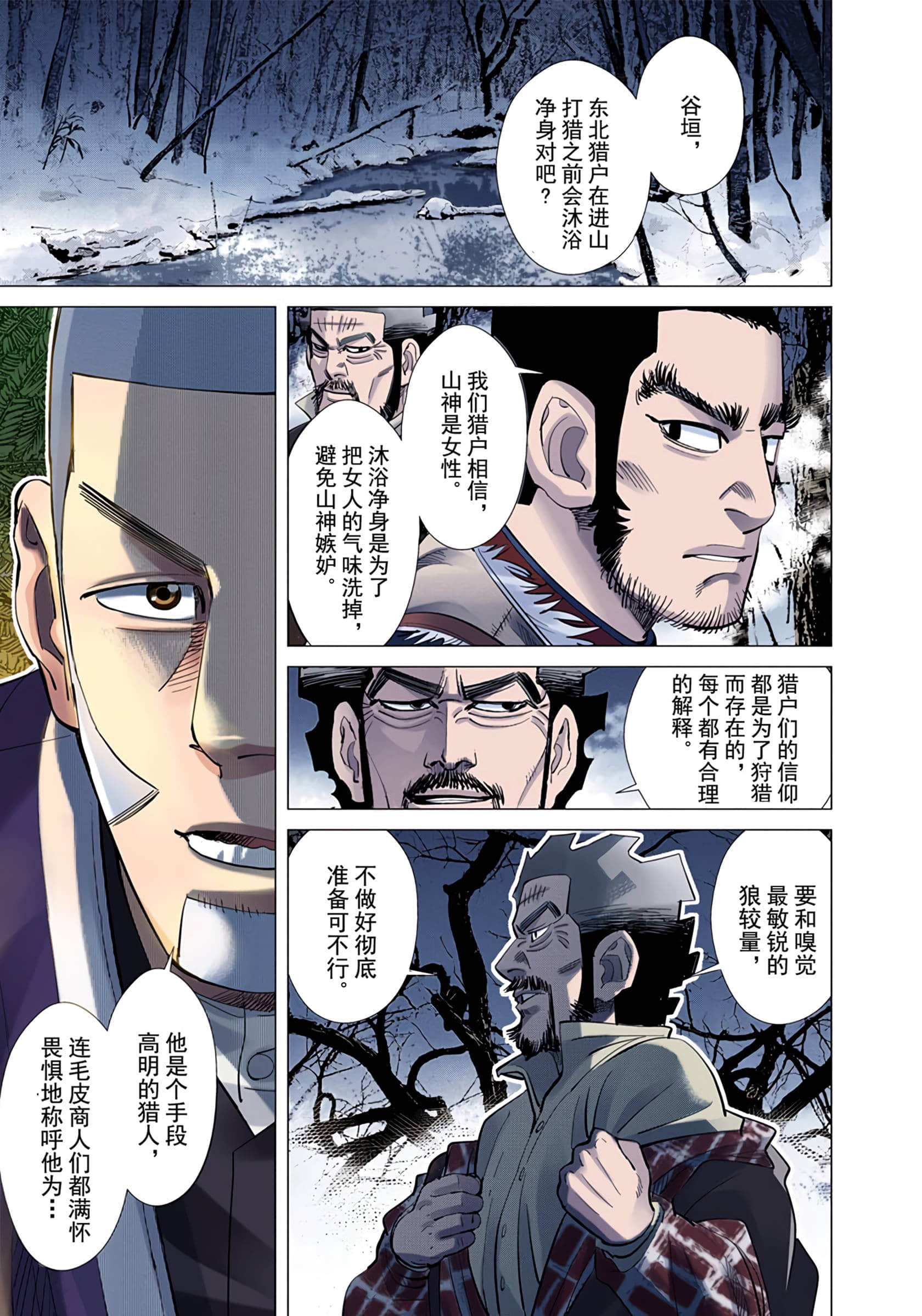 Page 146