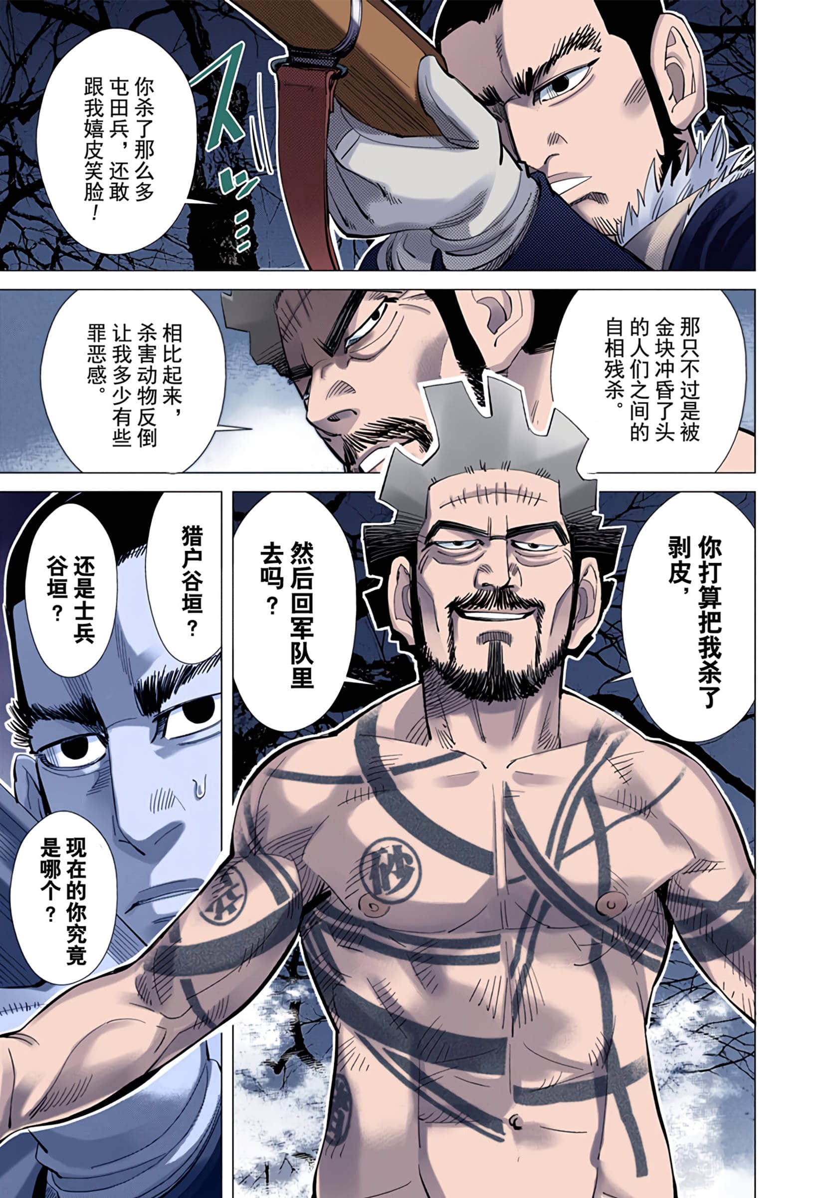 Page 150