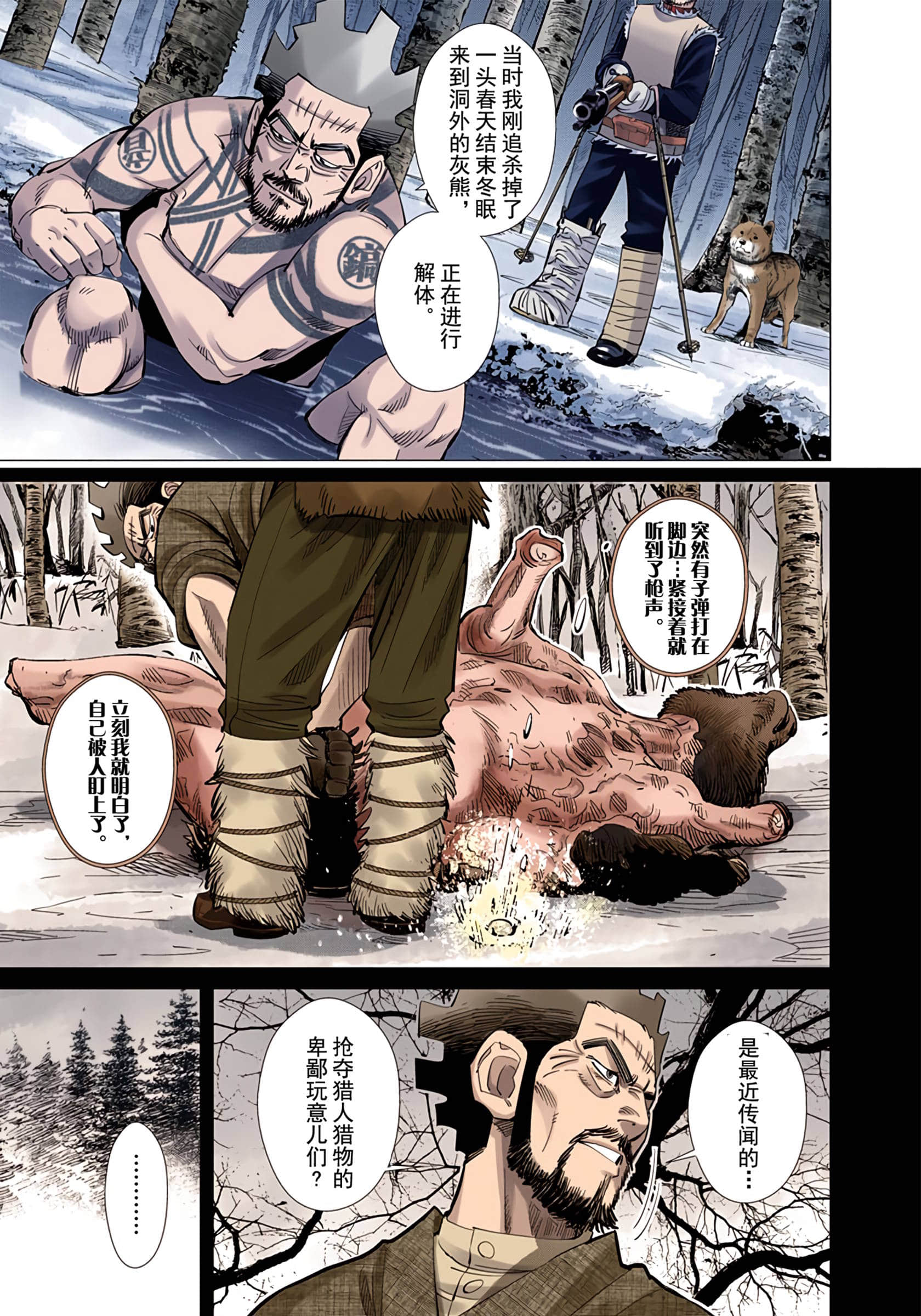 Page 152