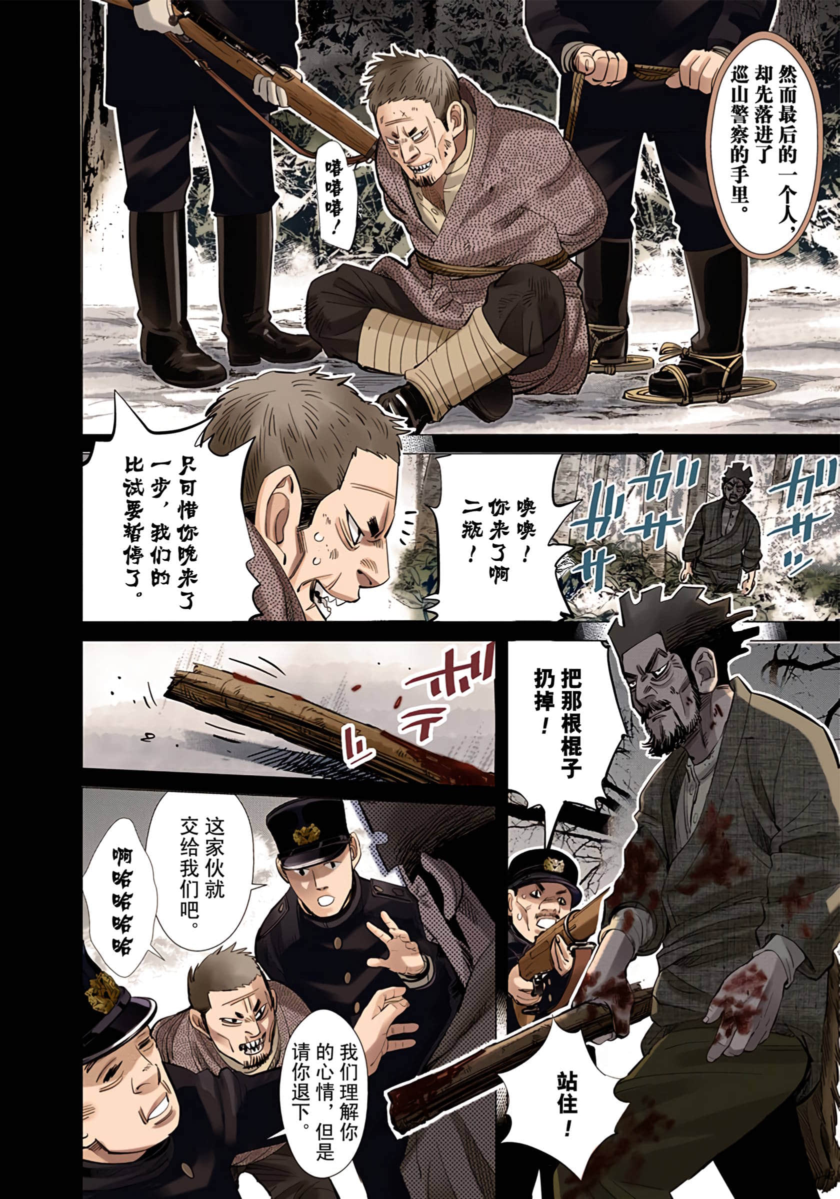 Page 156
