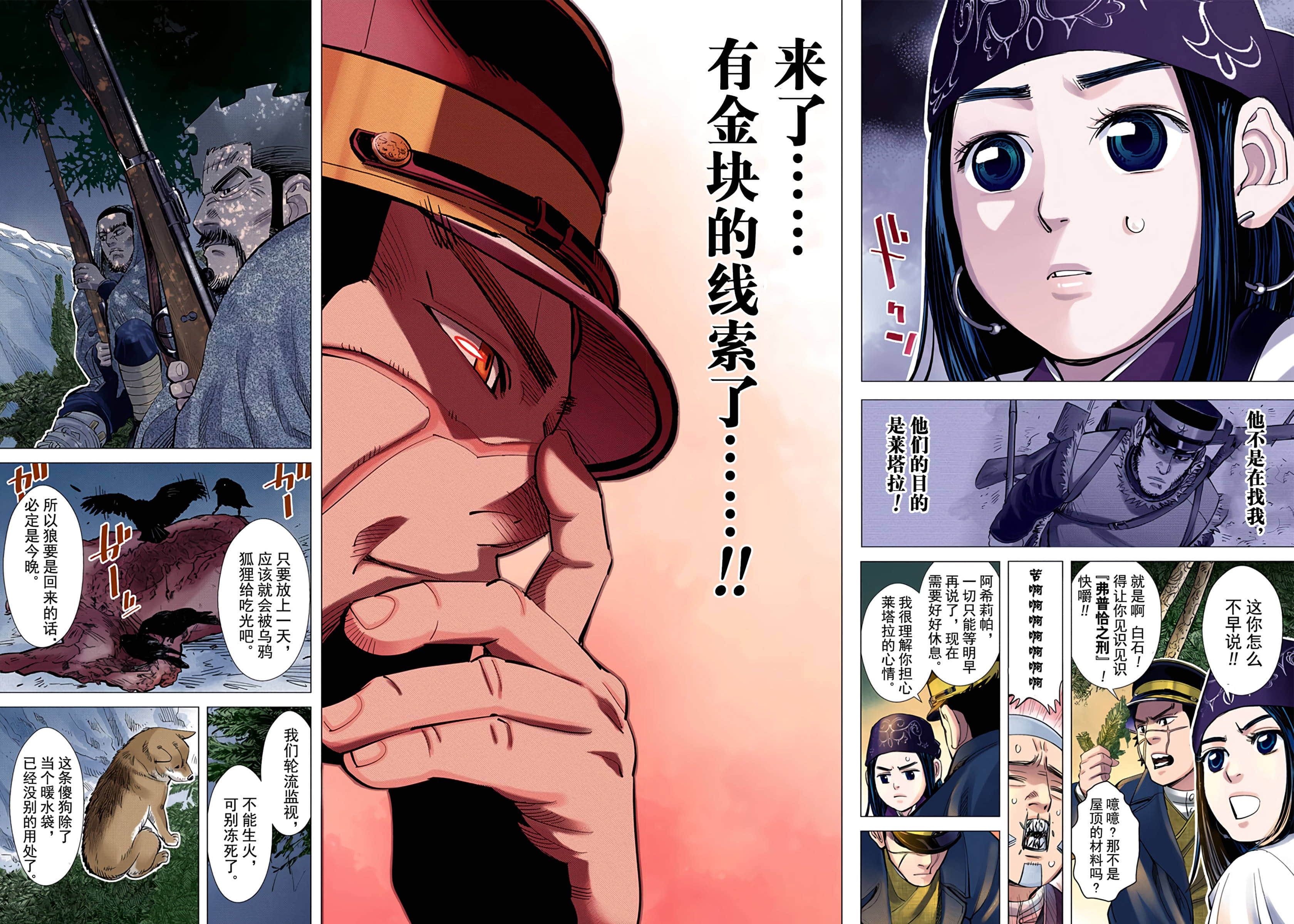 Page 160