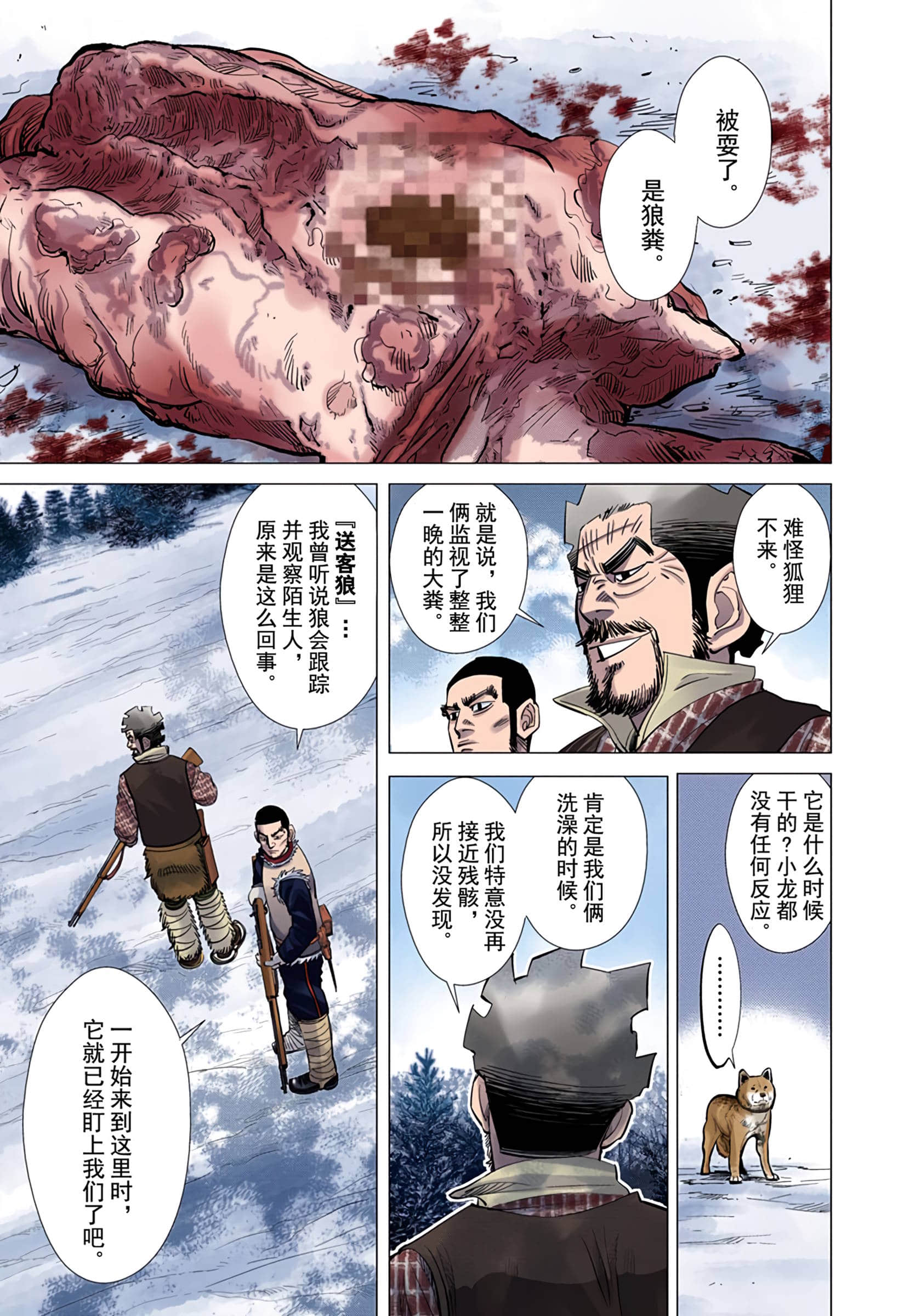Page 162