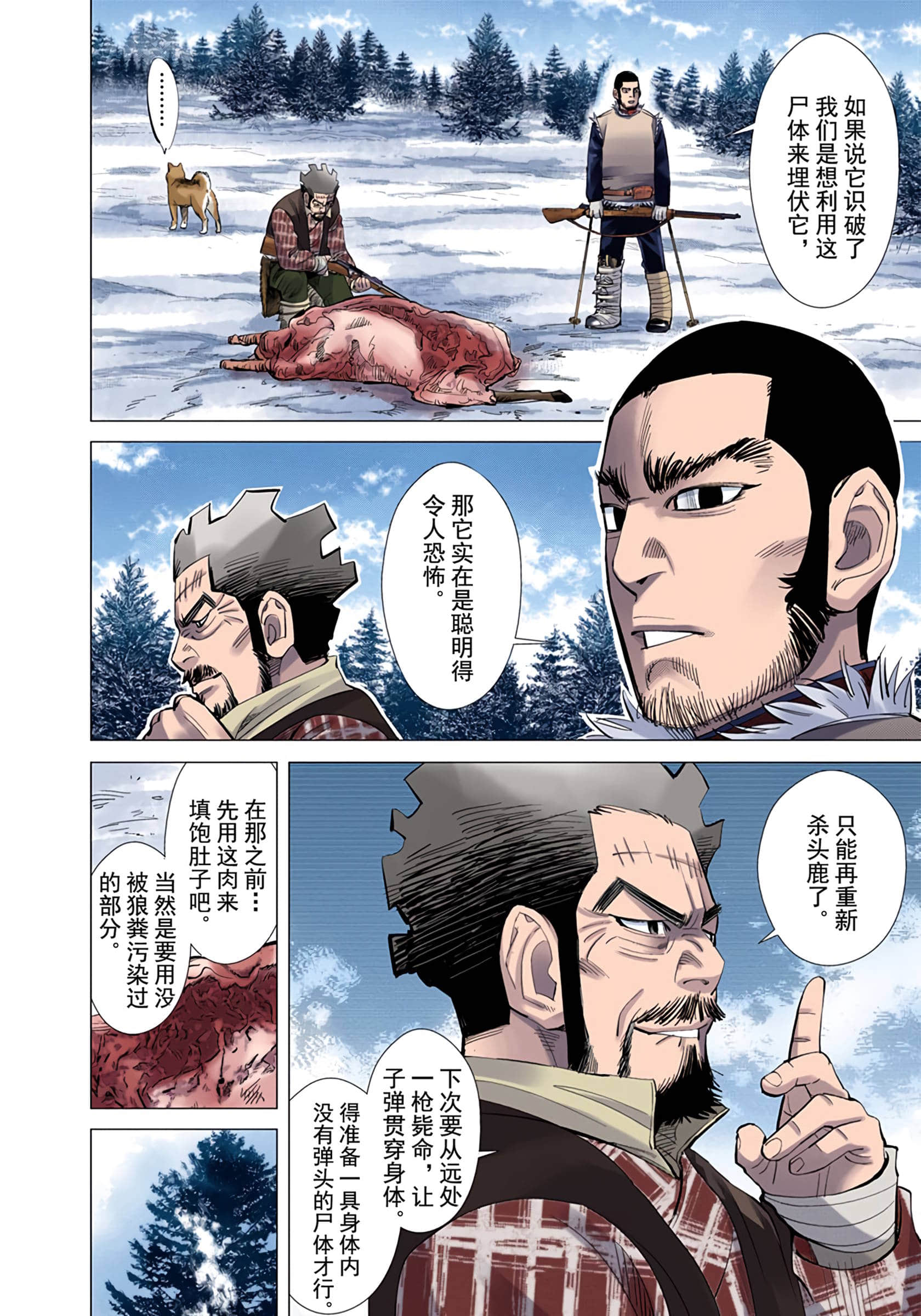 Page 165