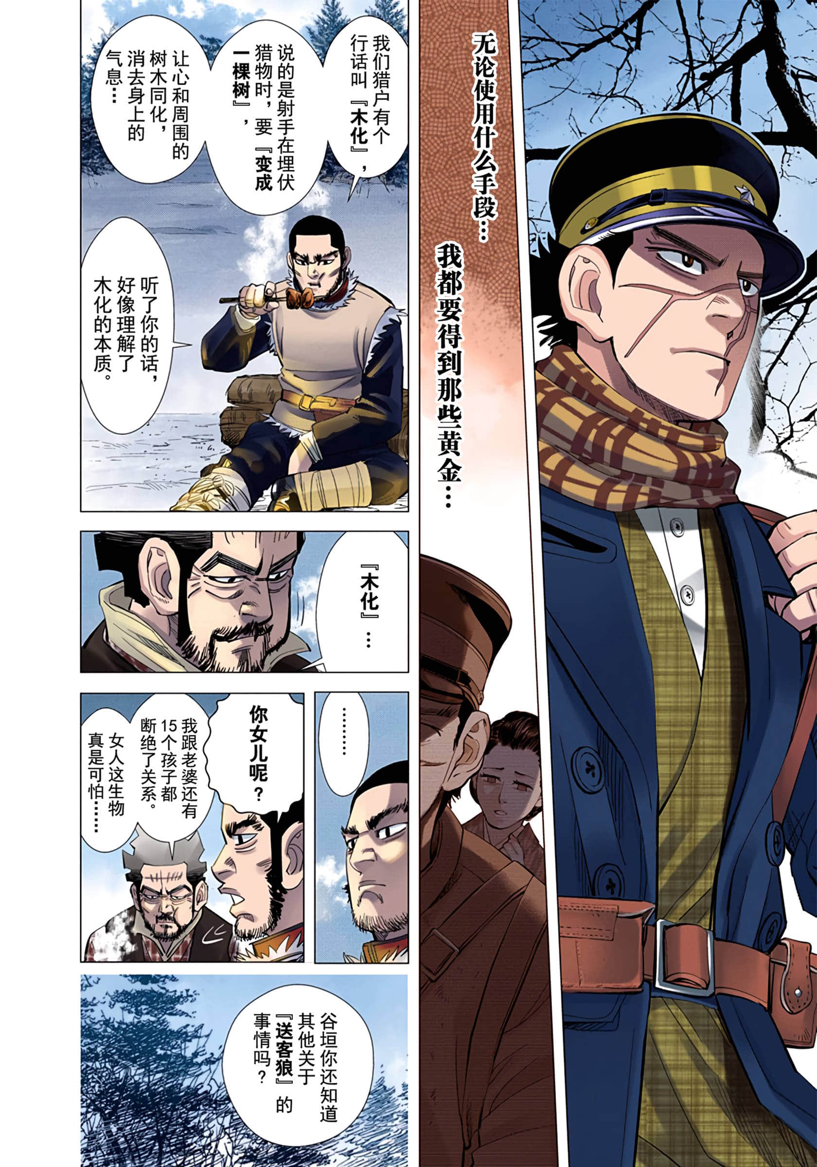 Page 167