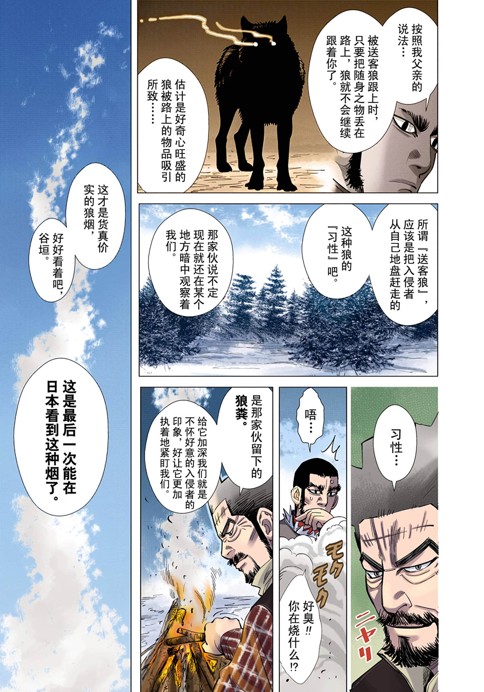 Page 168