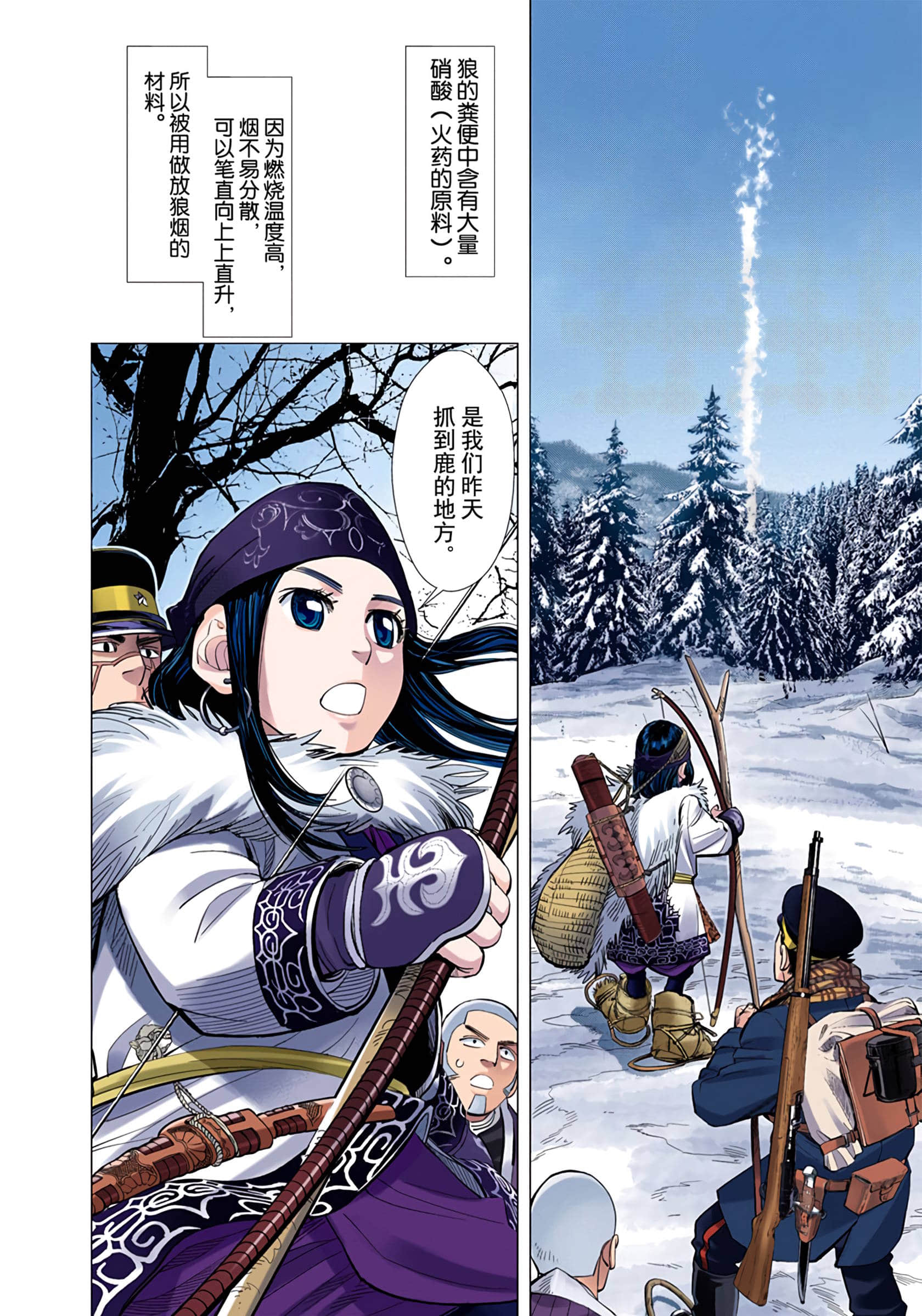 Page 169