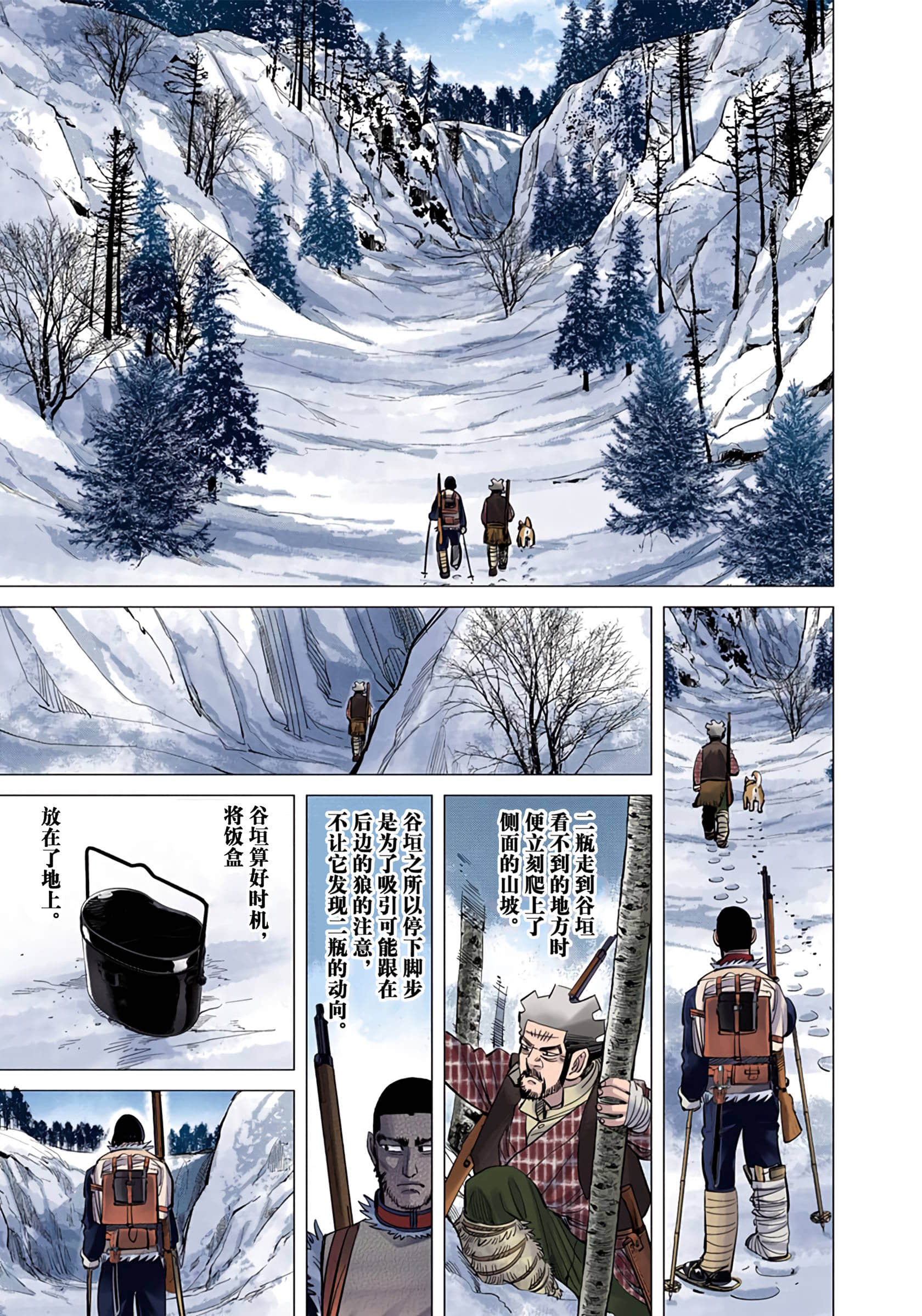 Page 170