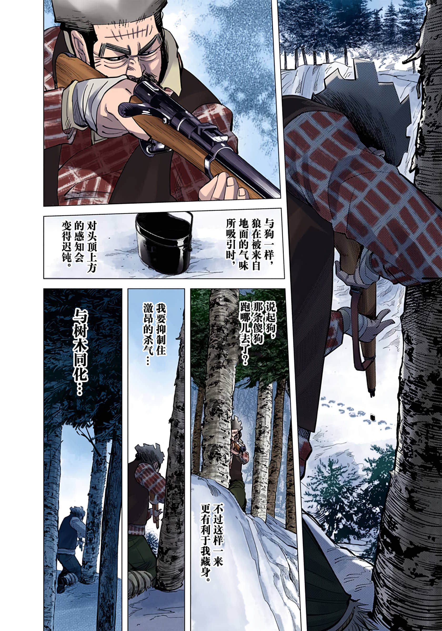 Page 171