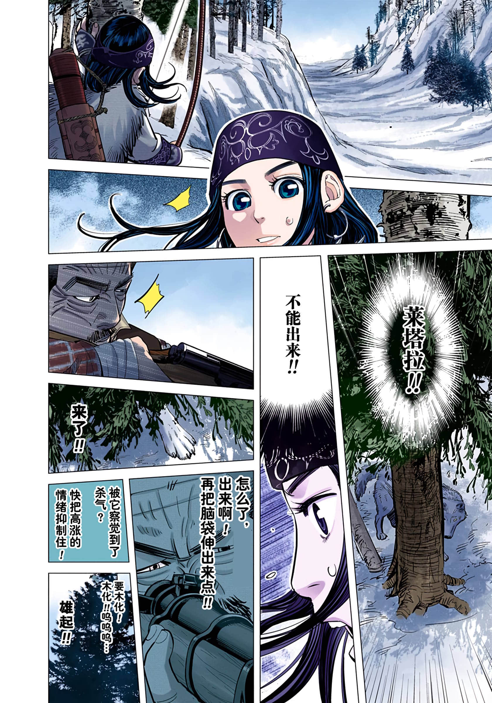 Page 173