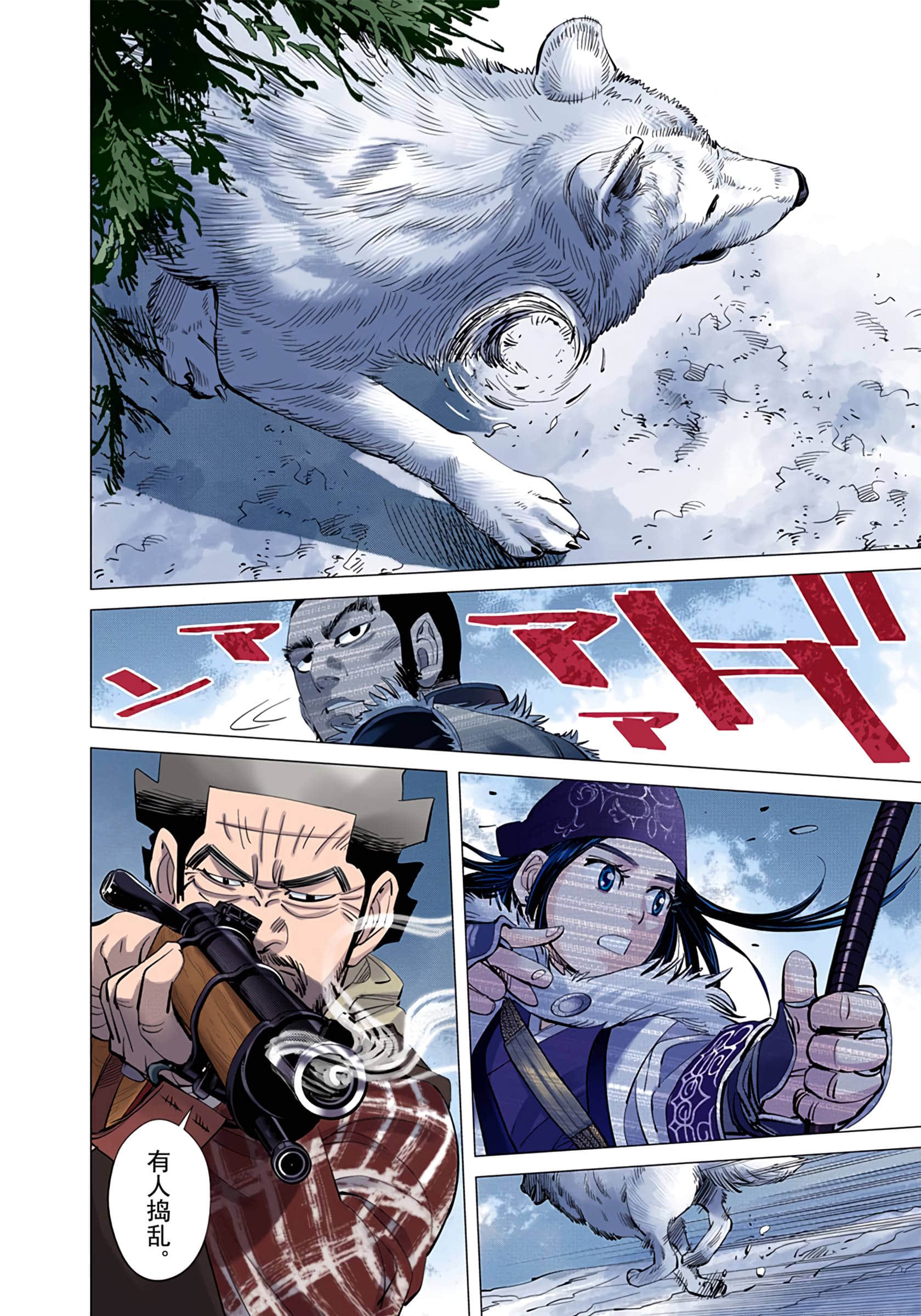 Page 175