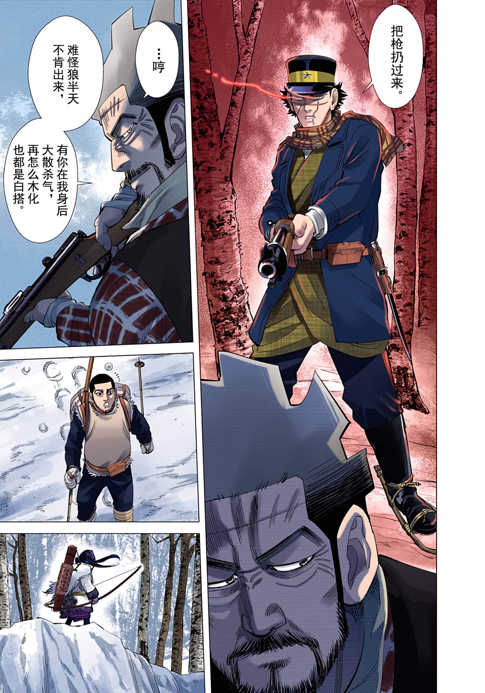 Page 176