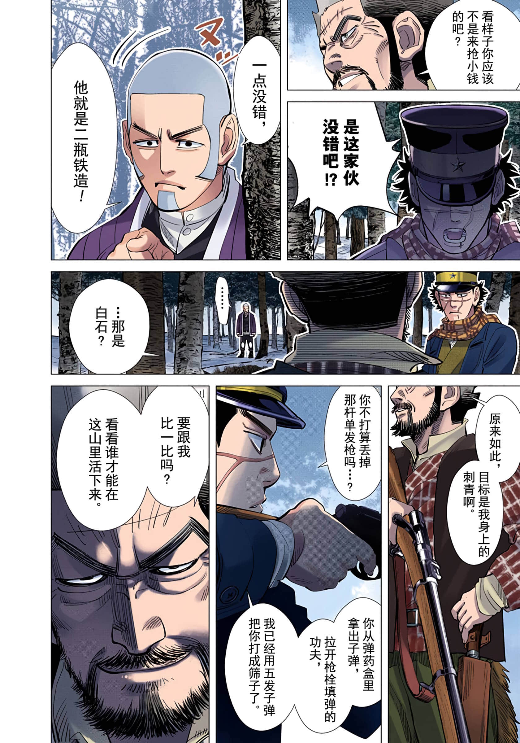 Page 177