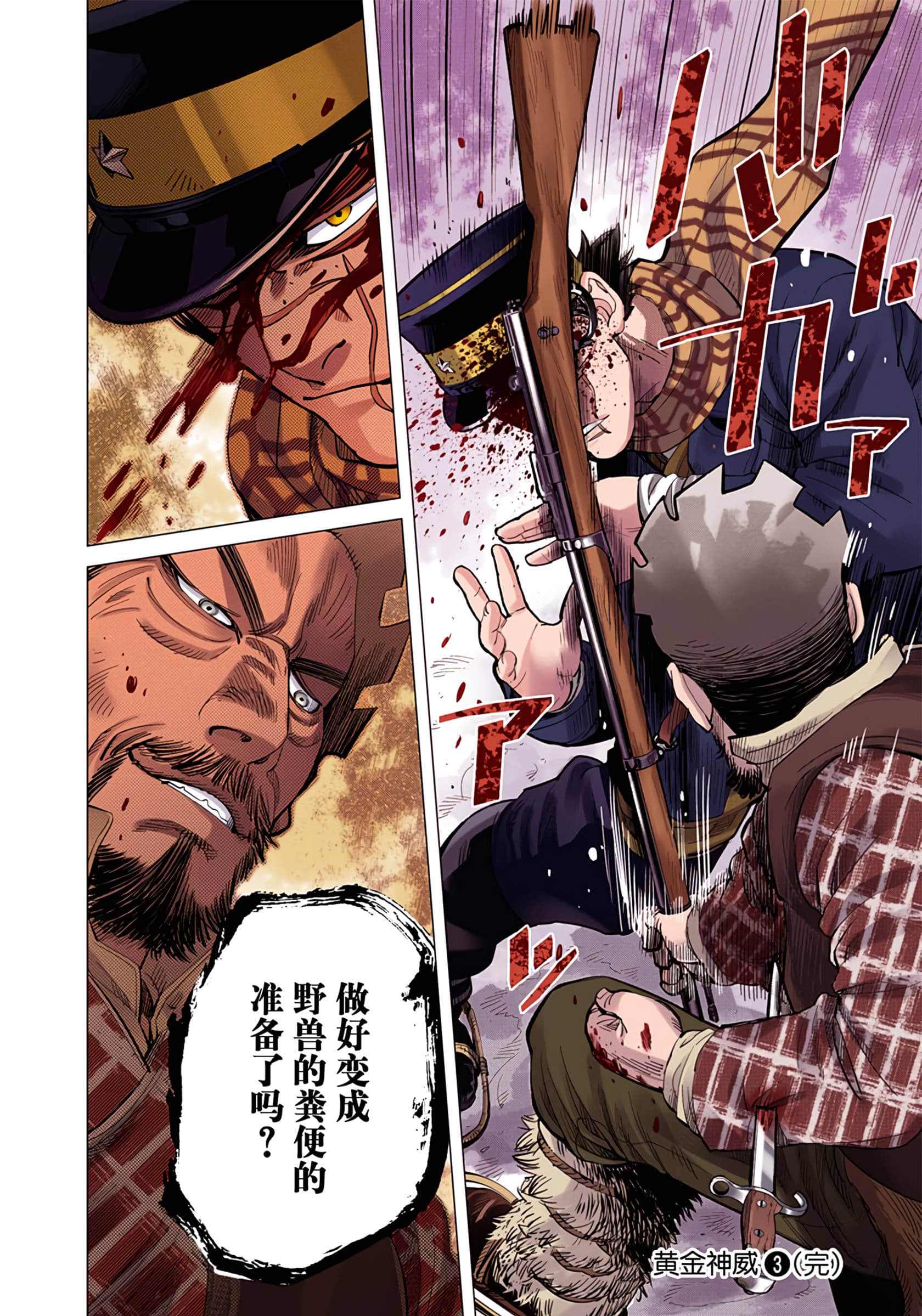 Page 181
