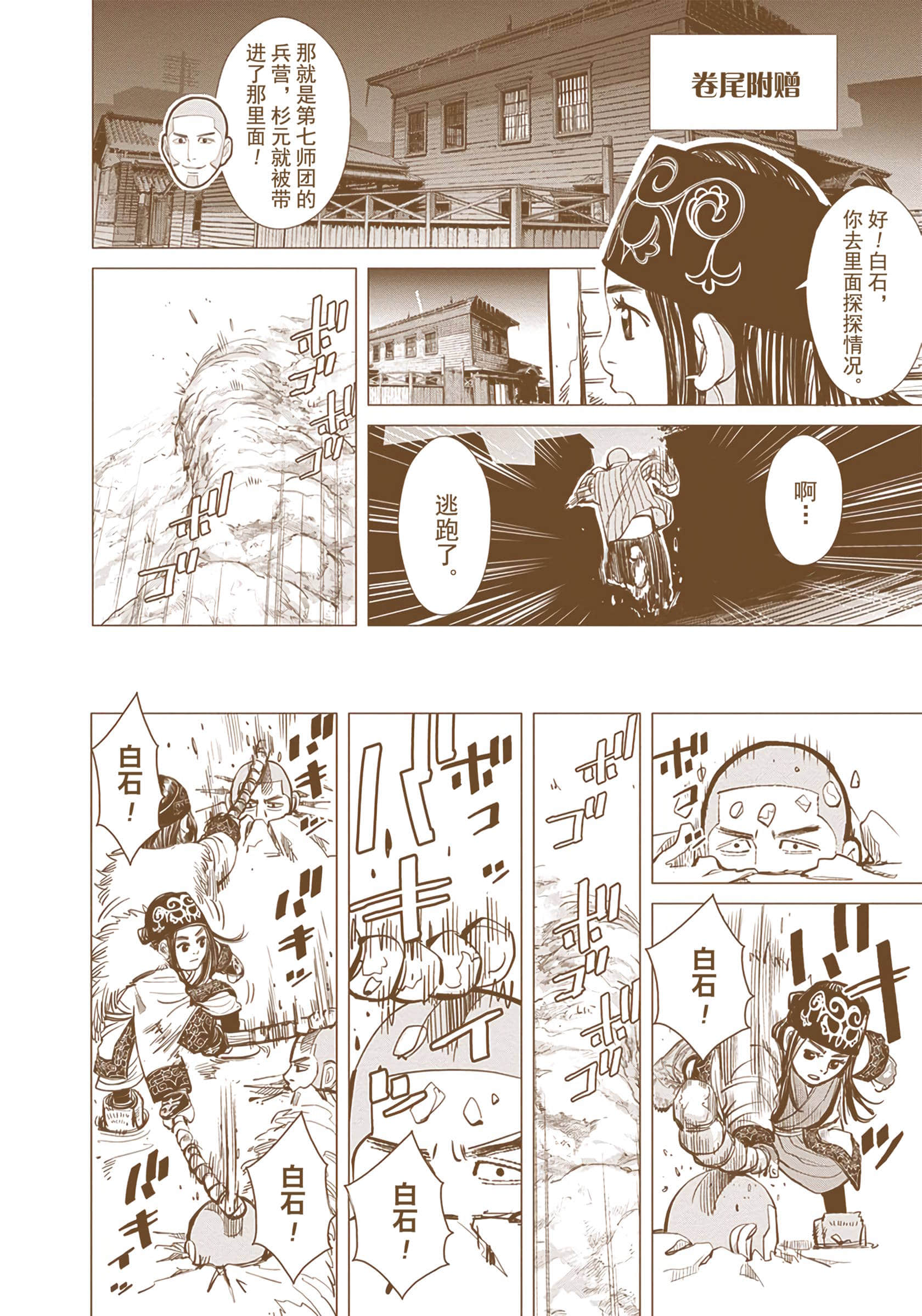 Page 183