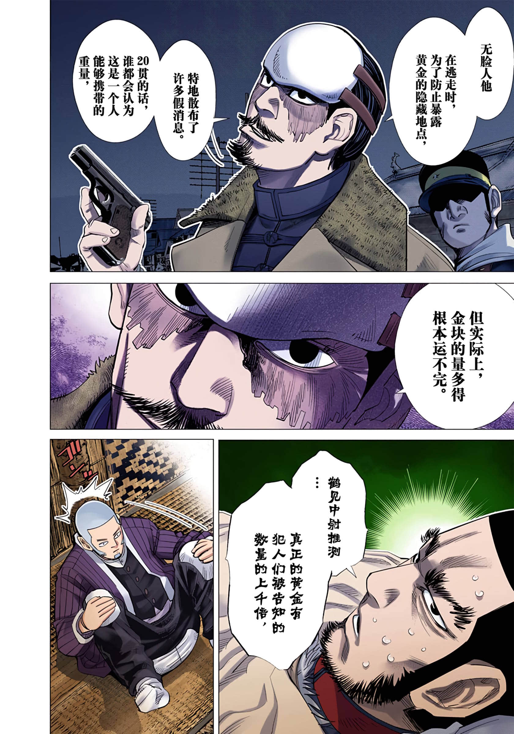Page 56