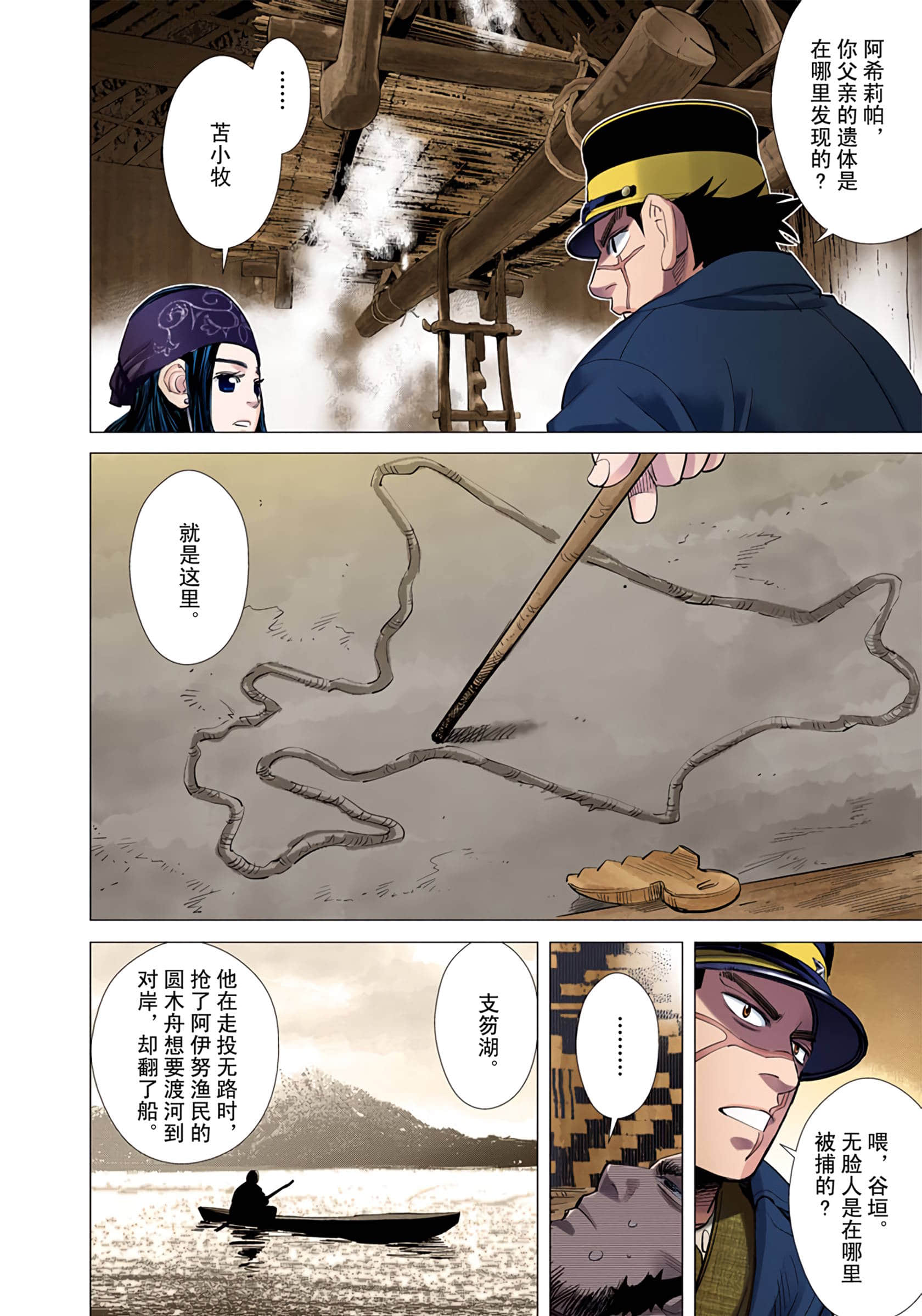 Page 60