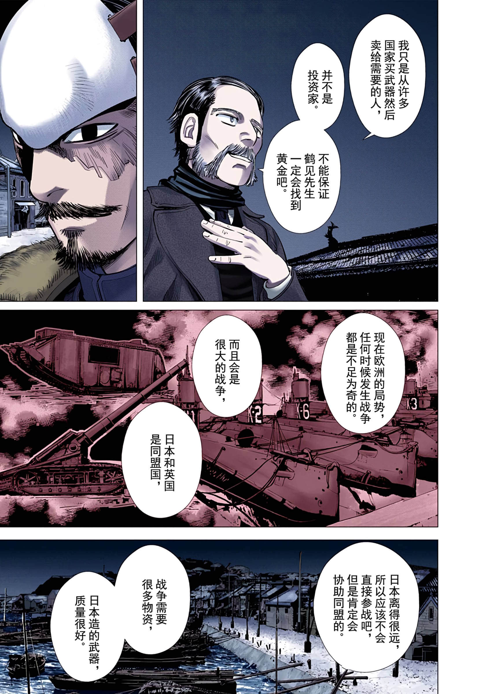 Page 65