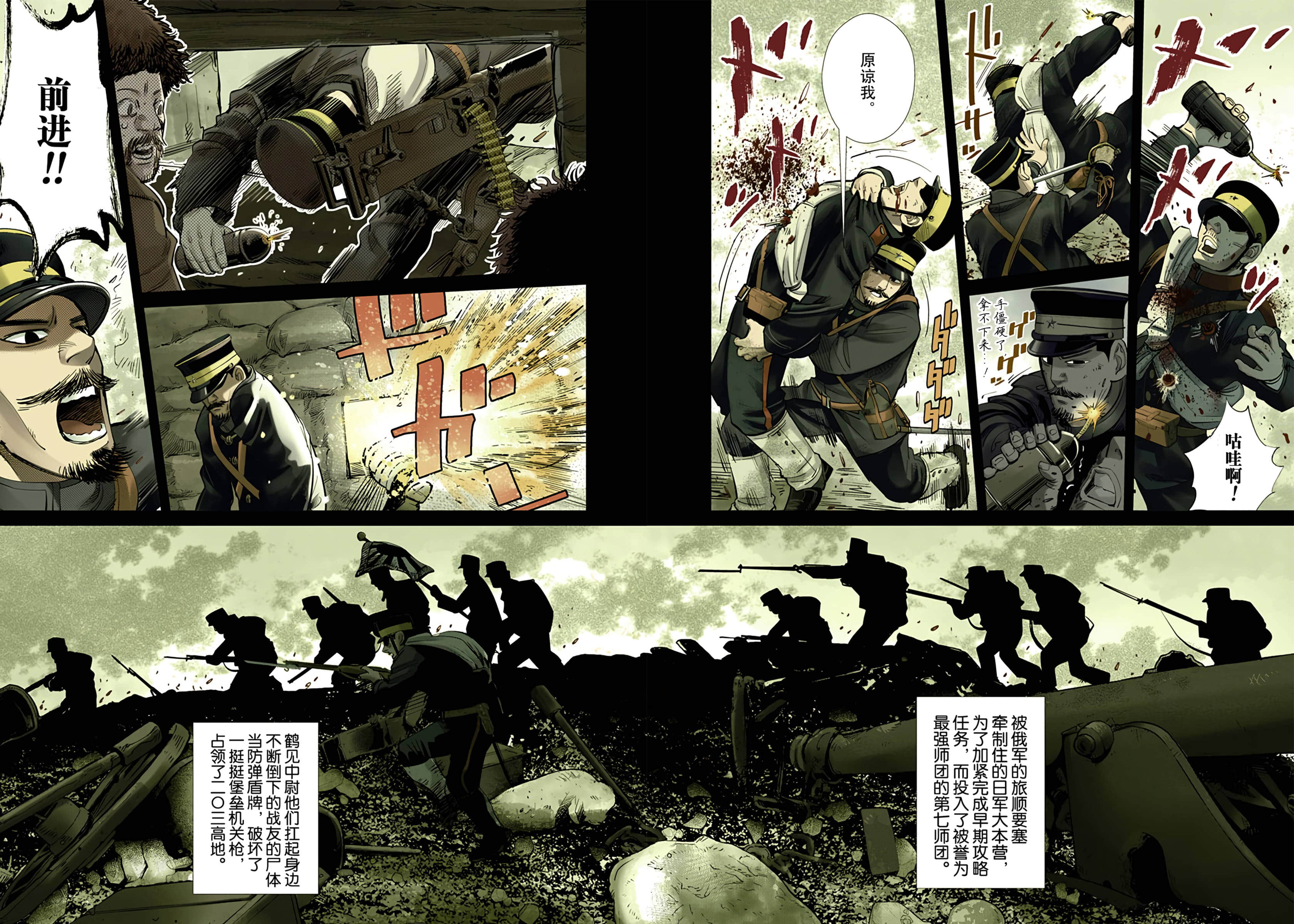 Page 68