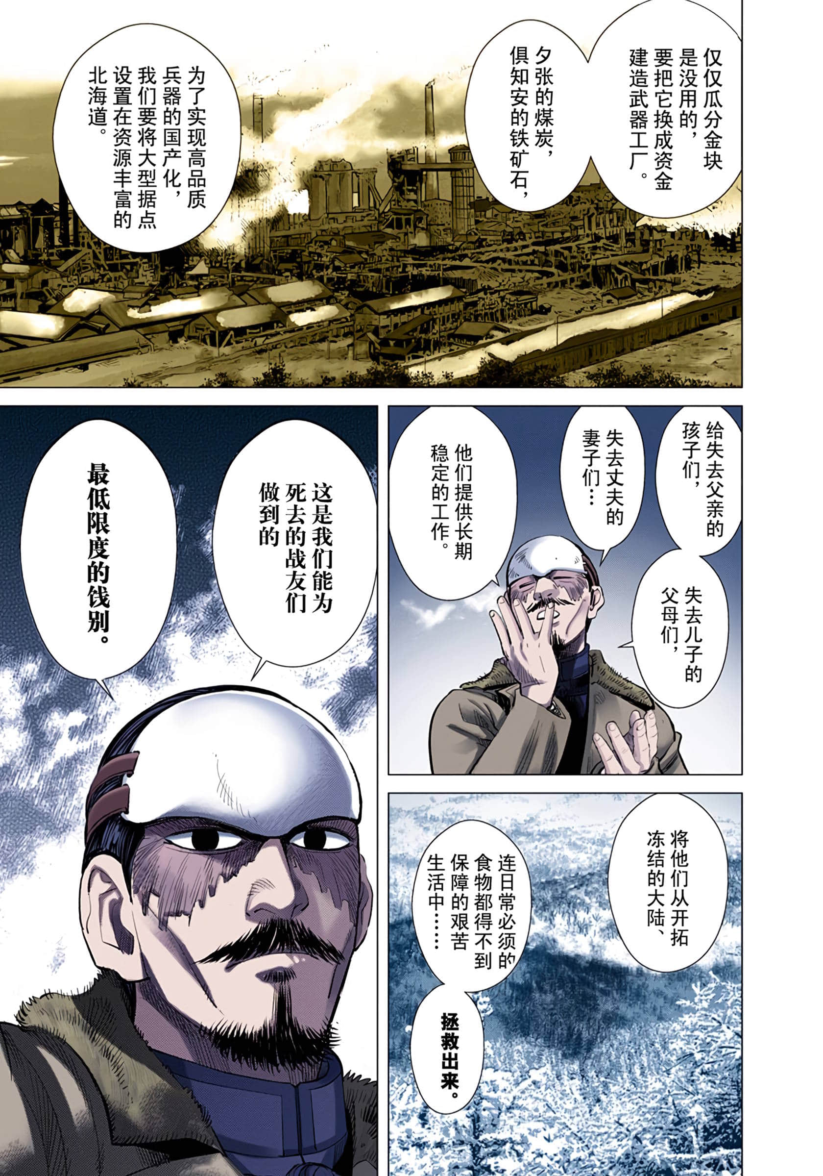 Page 72