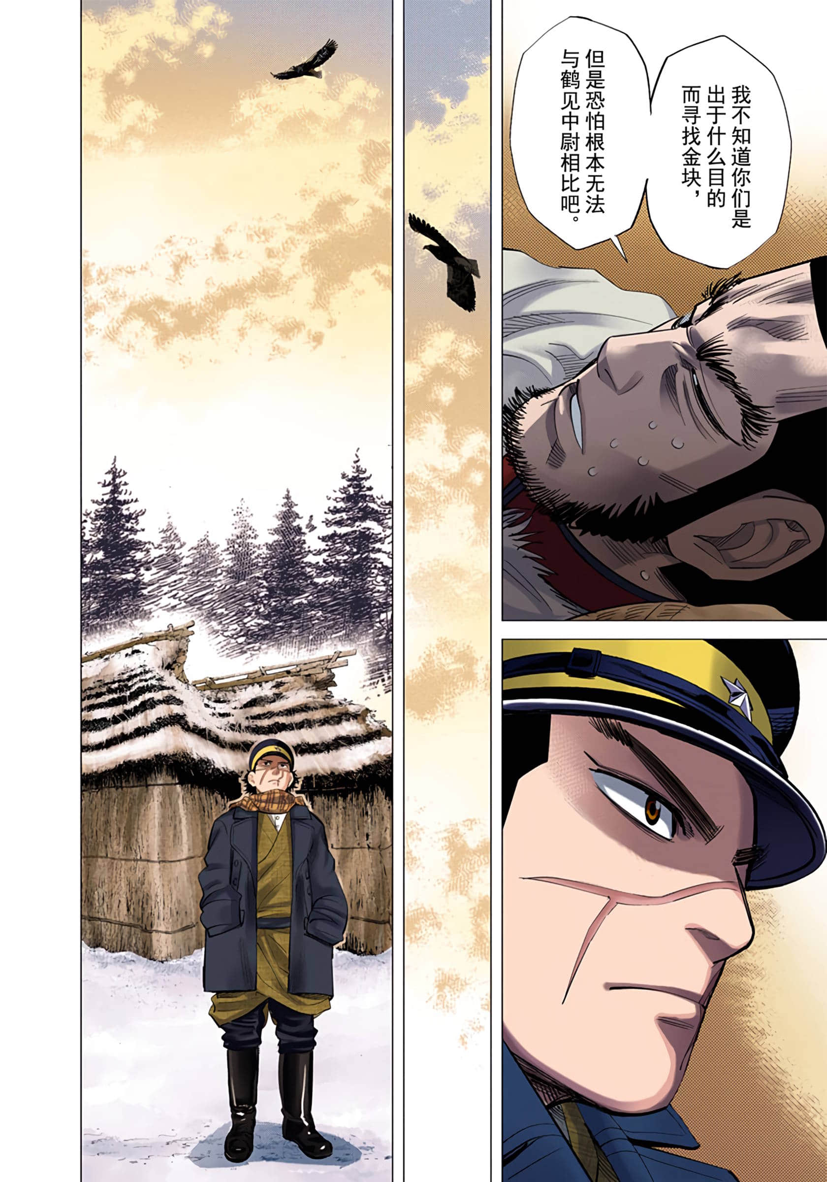 Page 73
