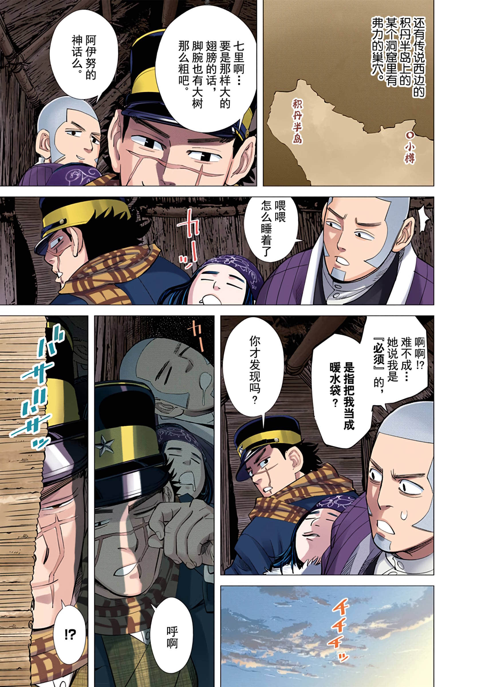 Page 82