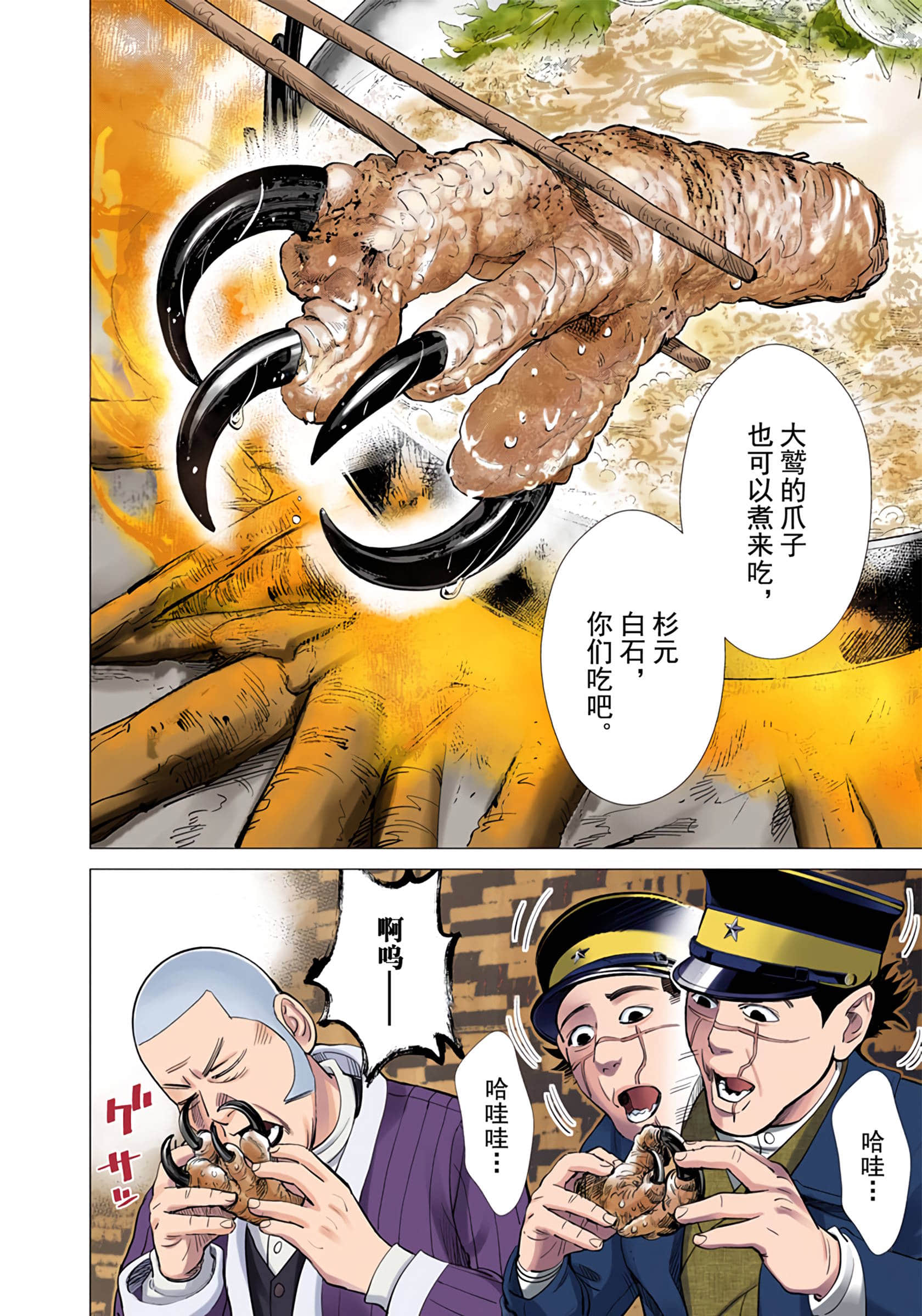 Page 91