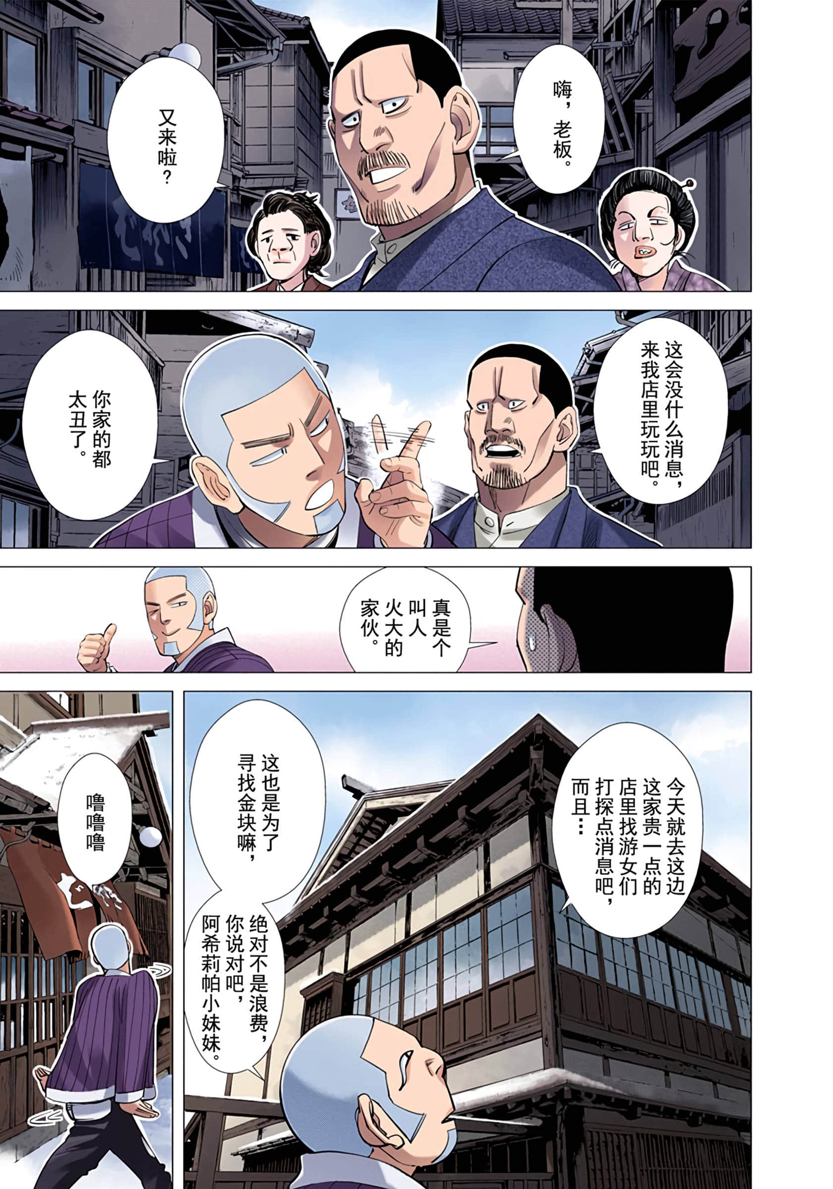 Page 97