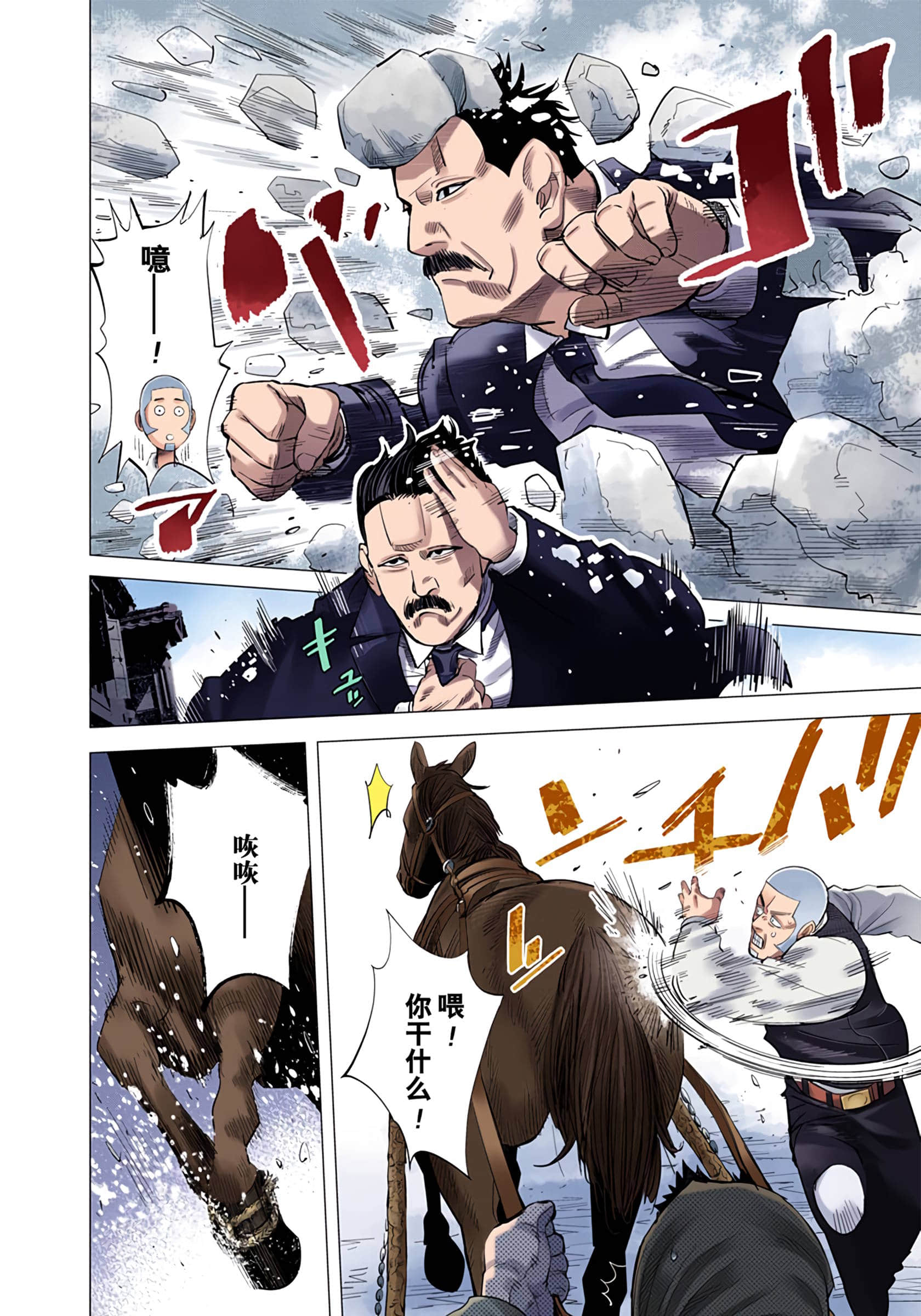 Page 104