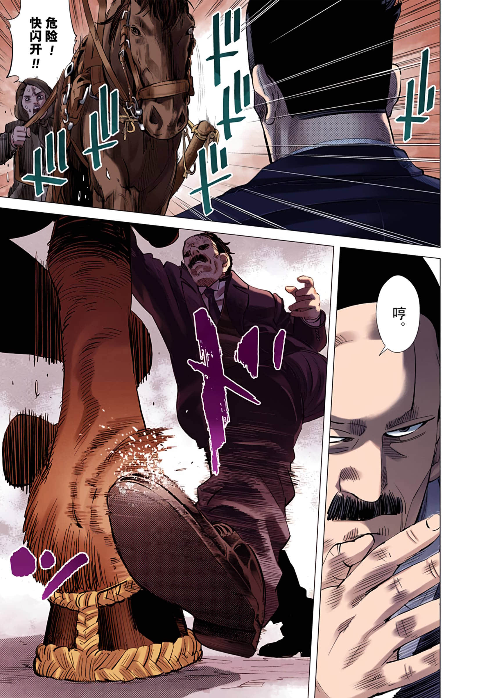 Page 105