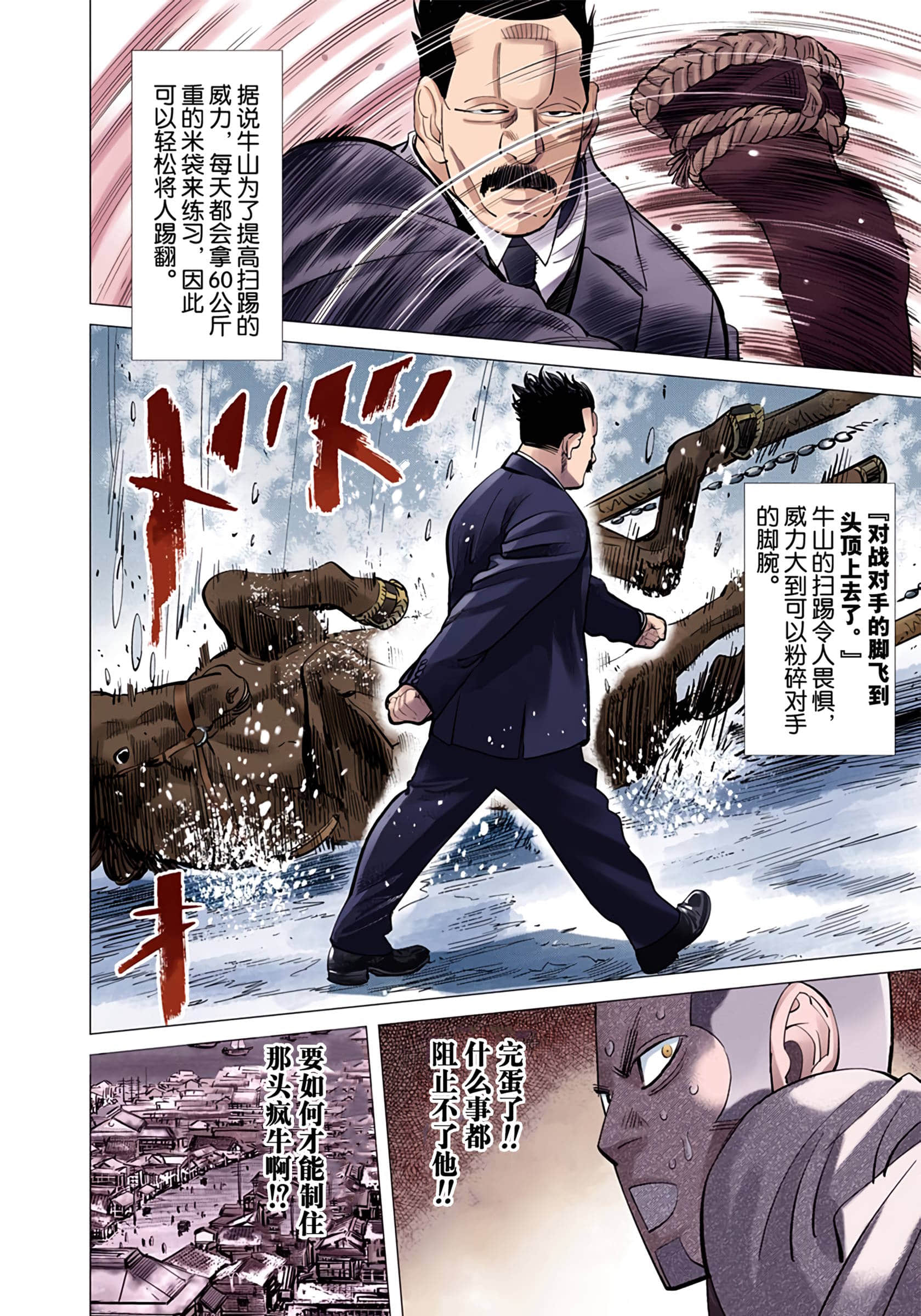 Page 106