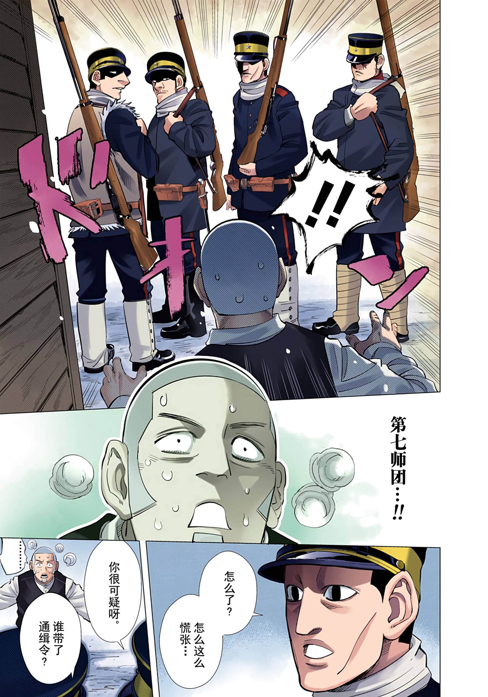 Page 107